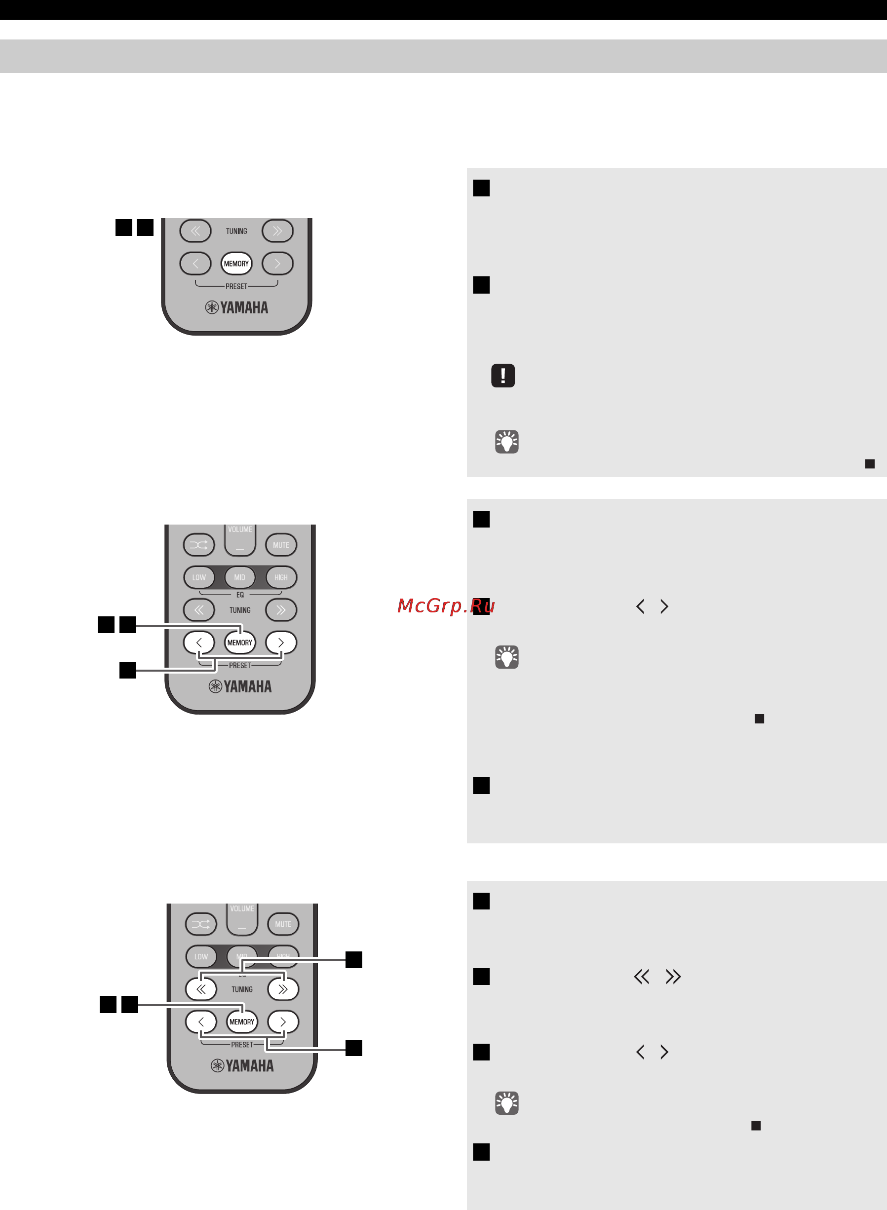 Yamaha TSX-B232 White [14/200] Presetting fm stations remote control only