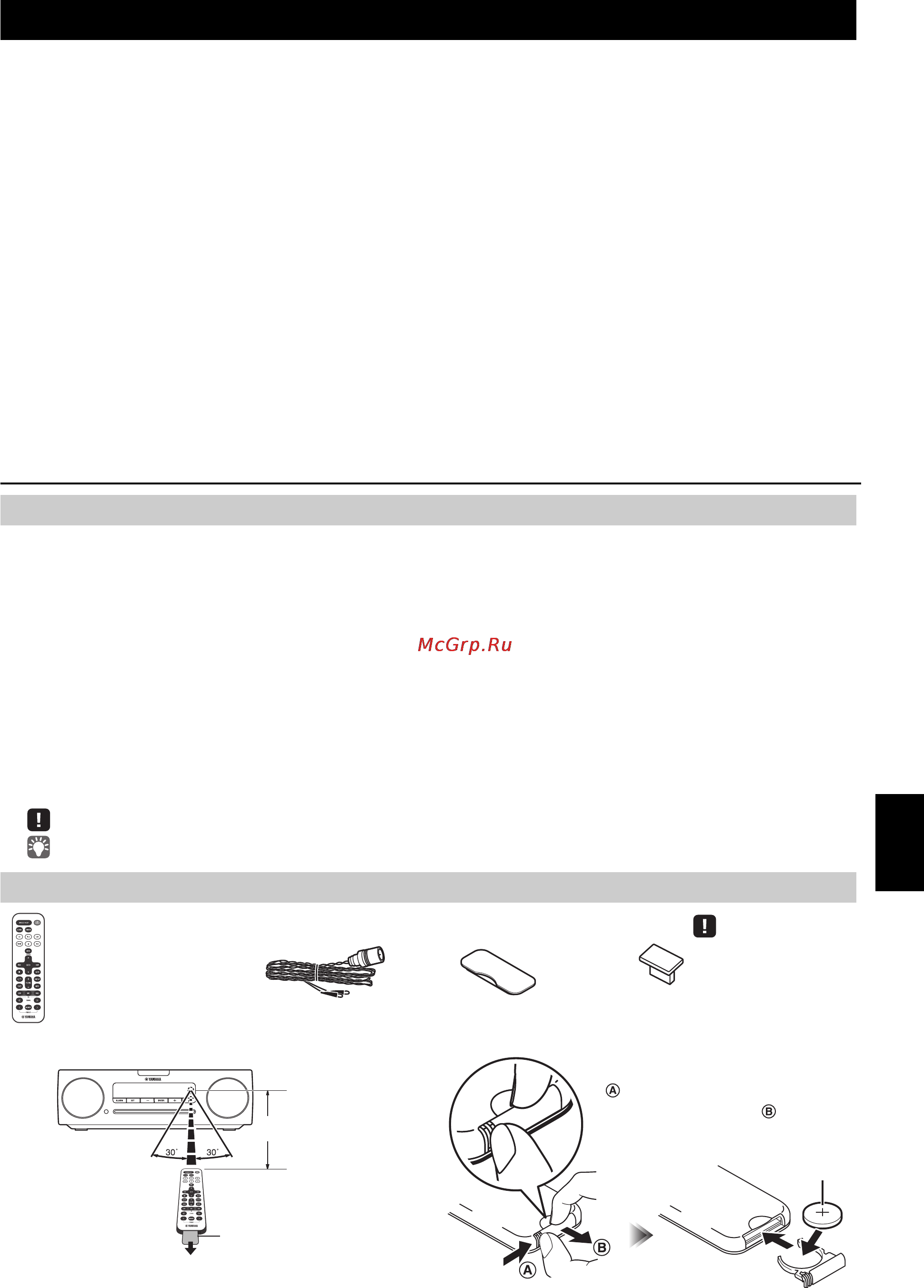 Yamaha TSX-B232 White [147/200] Inhoud