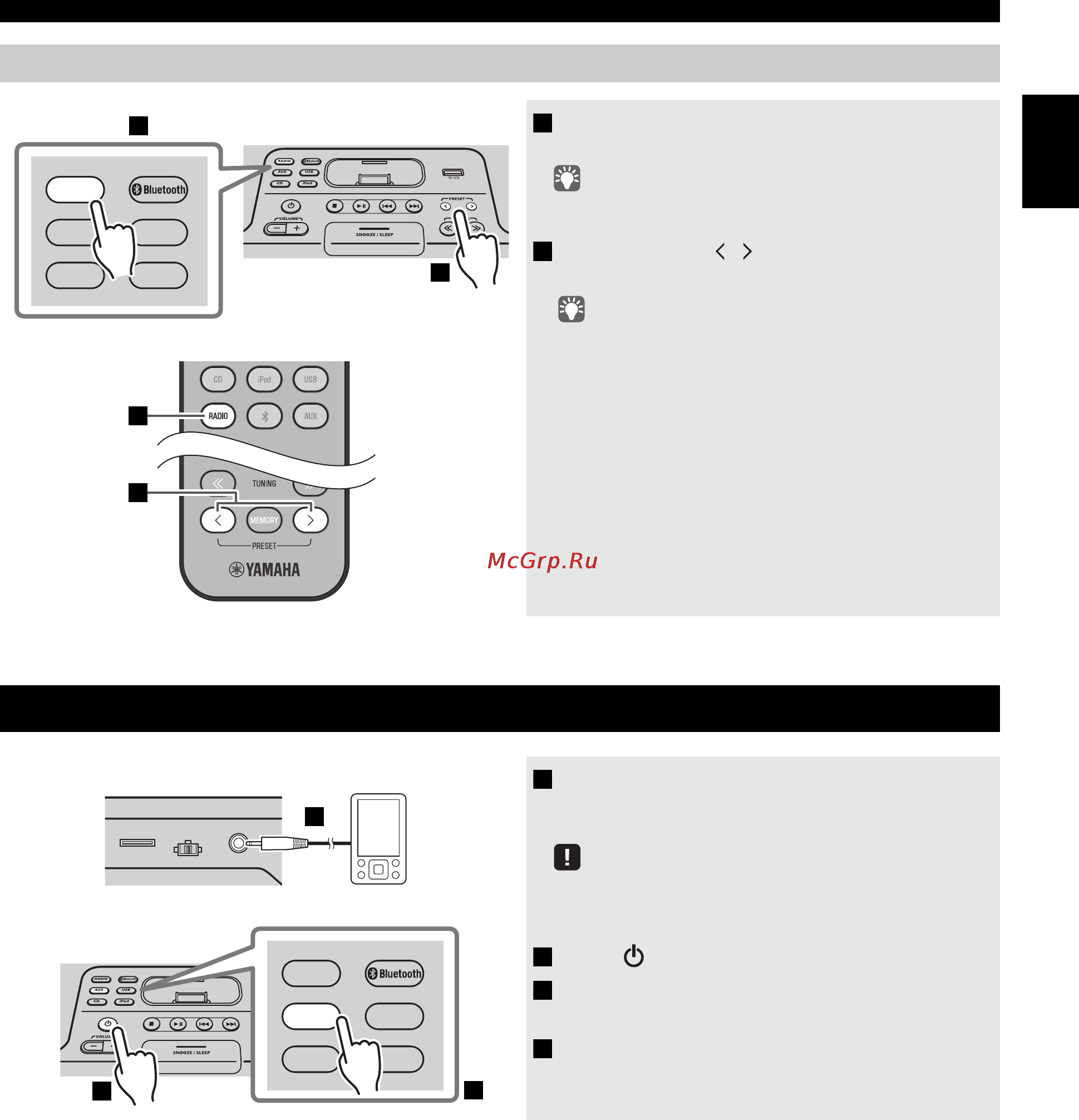 Yamaha TSX-B232 White [15/200] Selecting preset fm stations