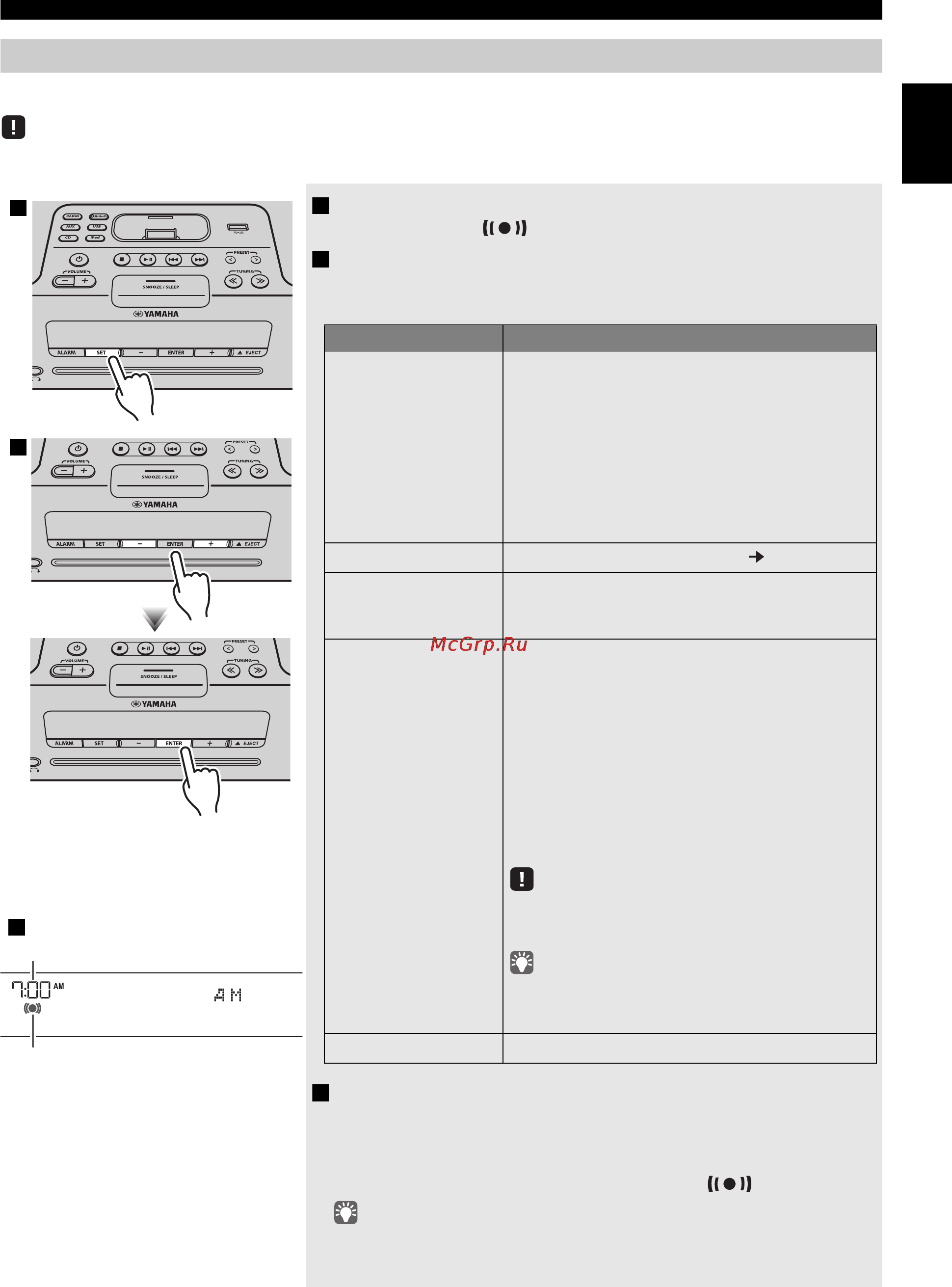 Yamaha TSX-B232 White [17/200] Setting the alarm