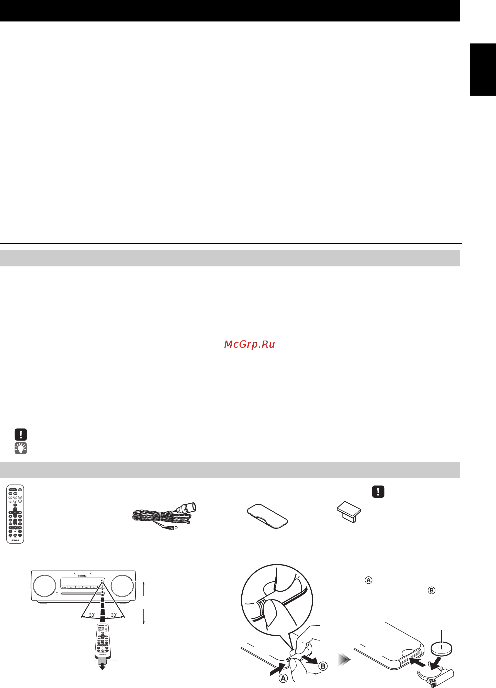 Yamaha TSX-B232 White [3/200] Contents