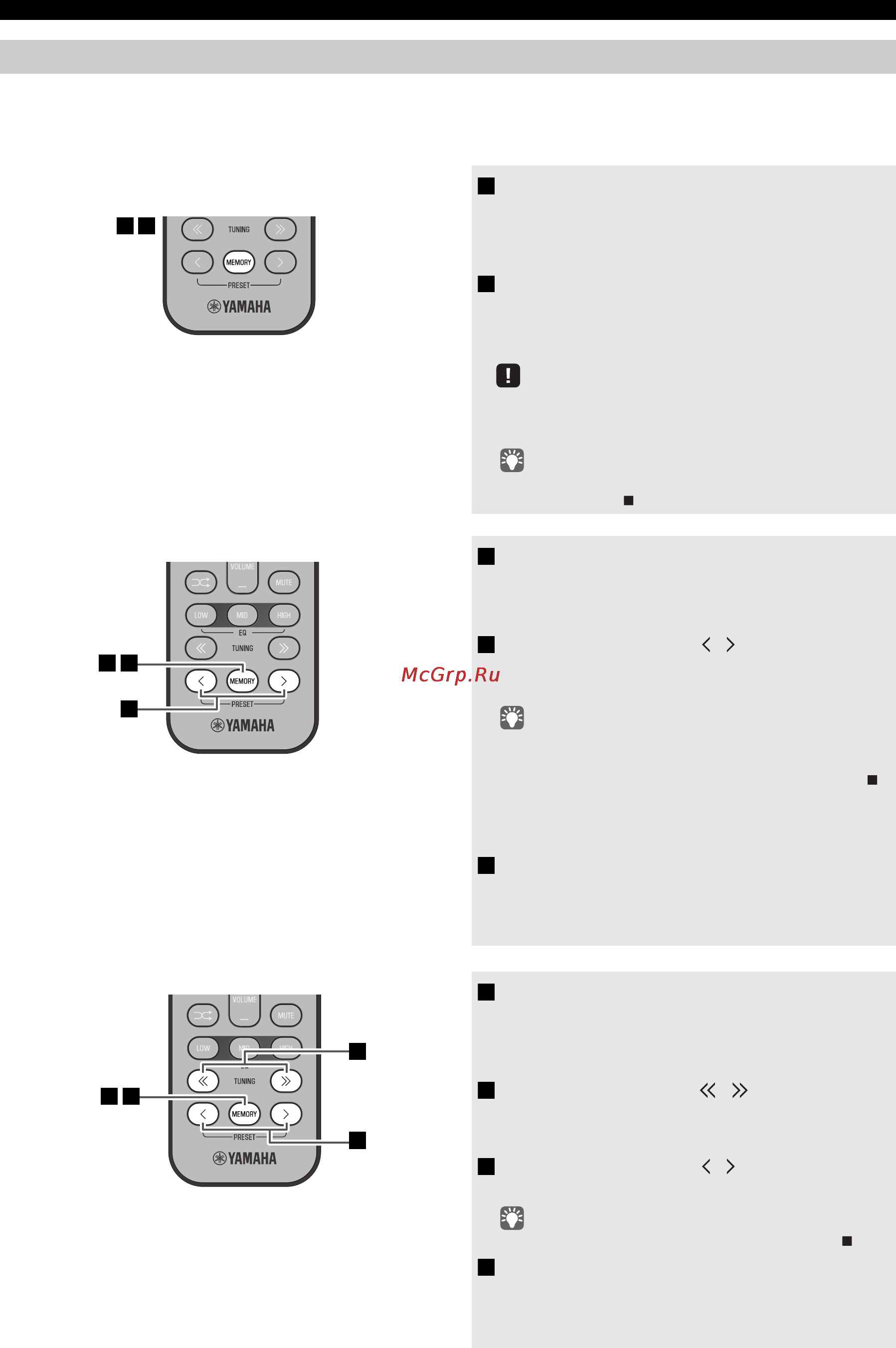 Yamaha TSX-B232 White [38/200] Présélection de stations fm télécommande uniquement