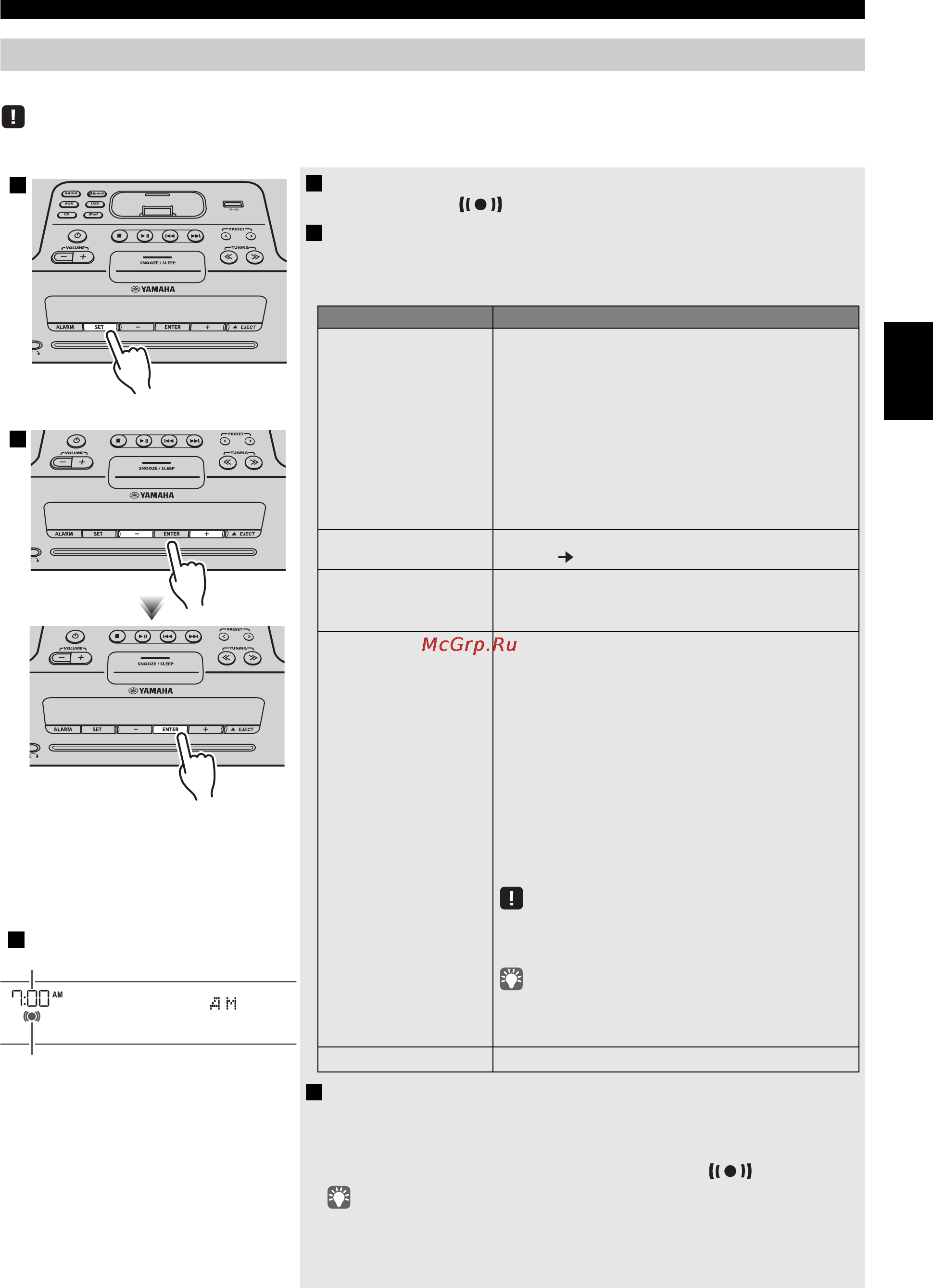 Yamaha TSX-B232 Black [65/200] Einstellen der weckfunktion