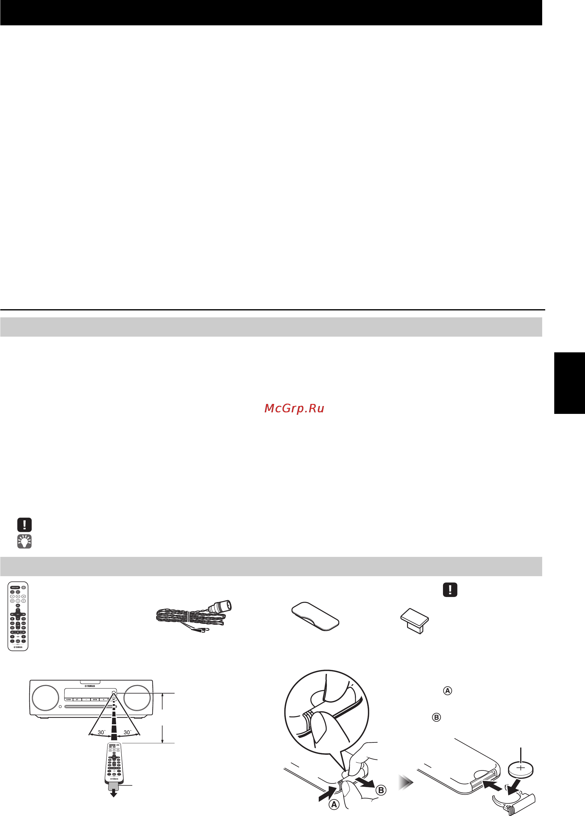 Yamaha TSX-B232 White [99/200] Nota sul presente manuale