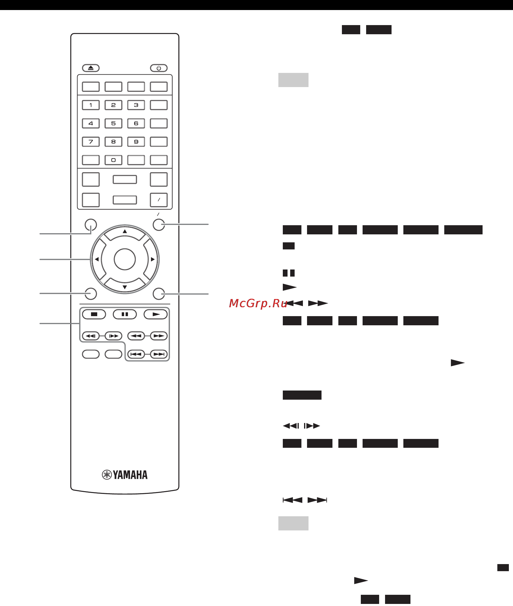 Yamaha BD-S673 Black Инструкция по эксплуатации онлайн [56/108] 78114