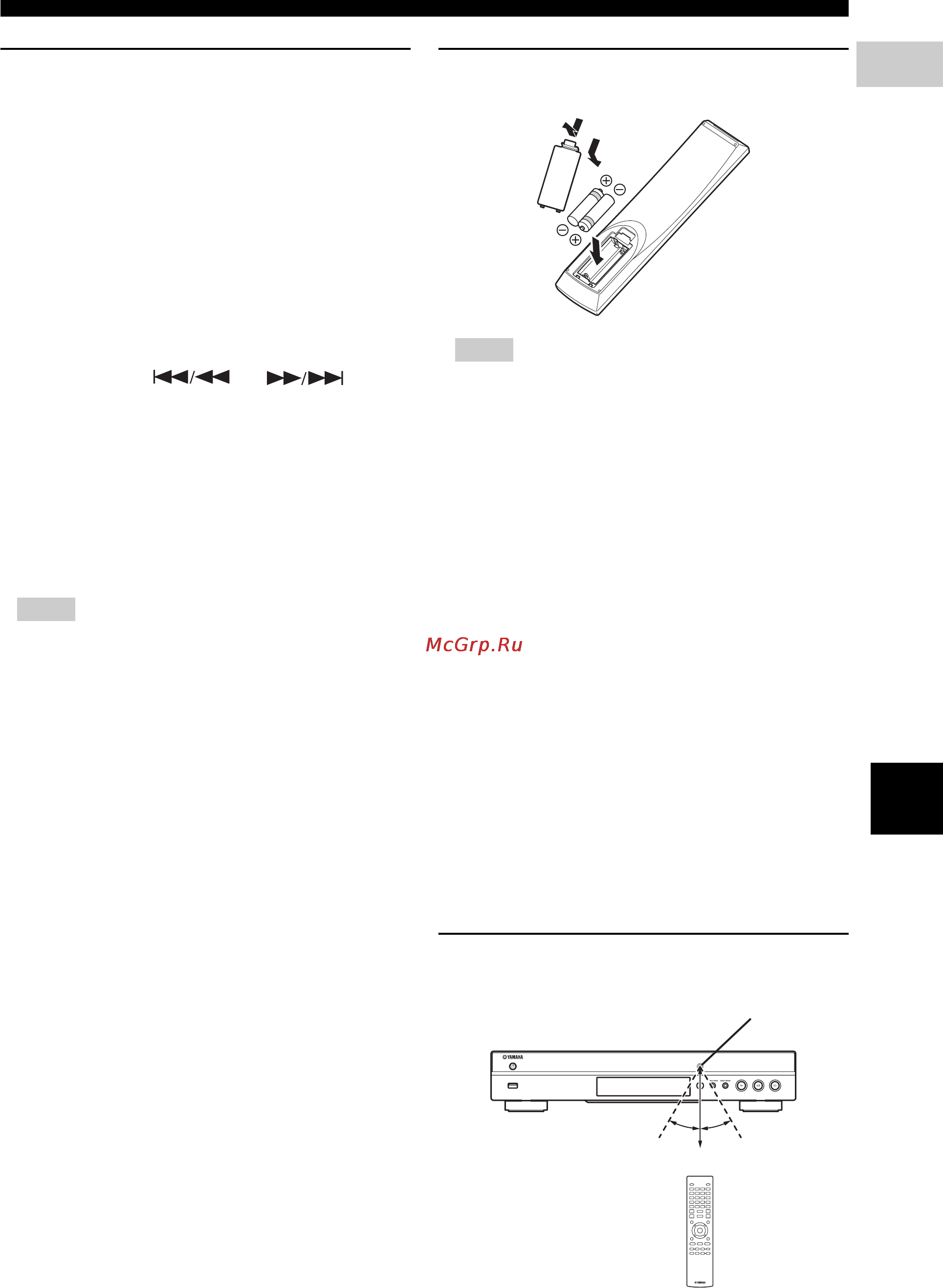 Yamaha BD-S673 Black [57/108] Approximate operating range of remote control