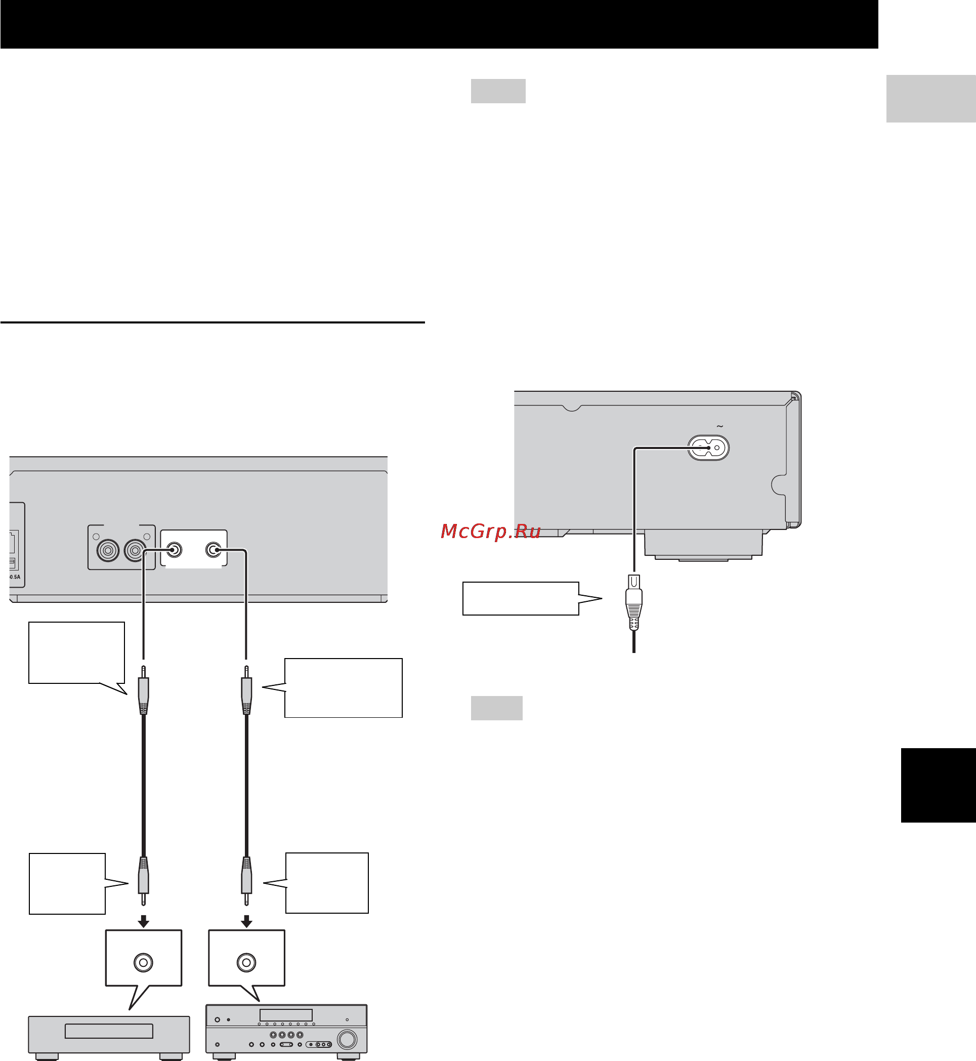 Yamaha BD-S673 Black [65/108] Other connections