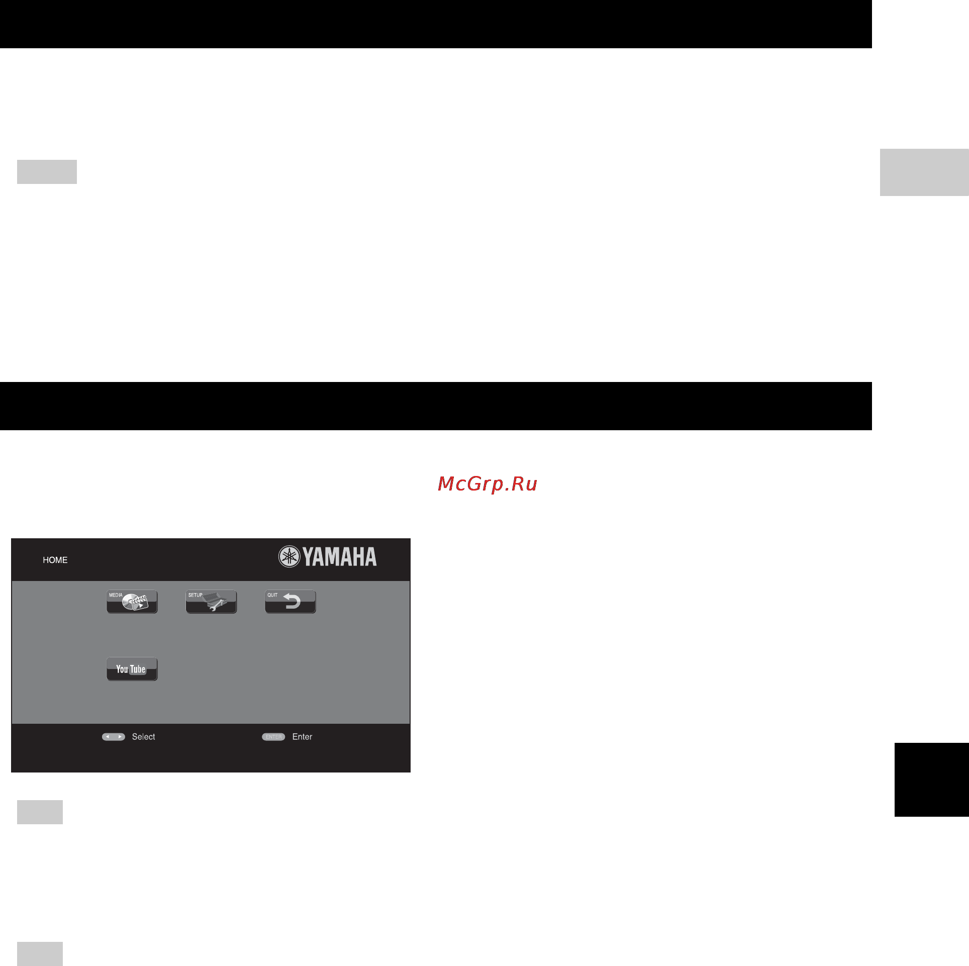 Yamaha BD-S673 Black [69/108] Using network services