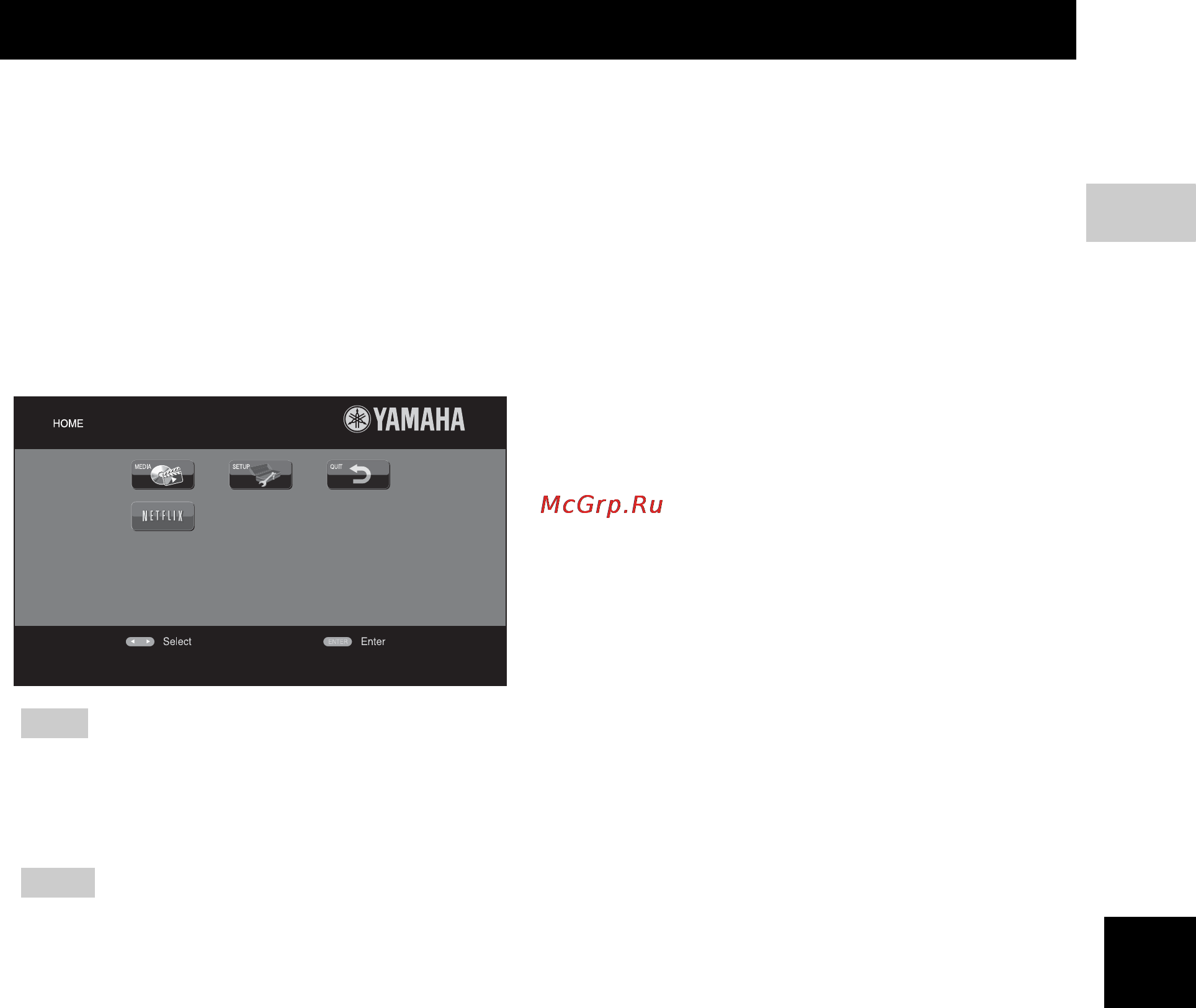 Yamaha BD-S673 Black [71/108] Launching netflix