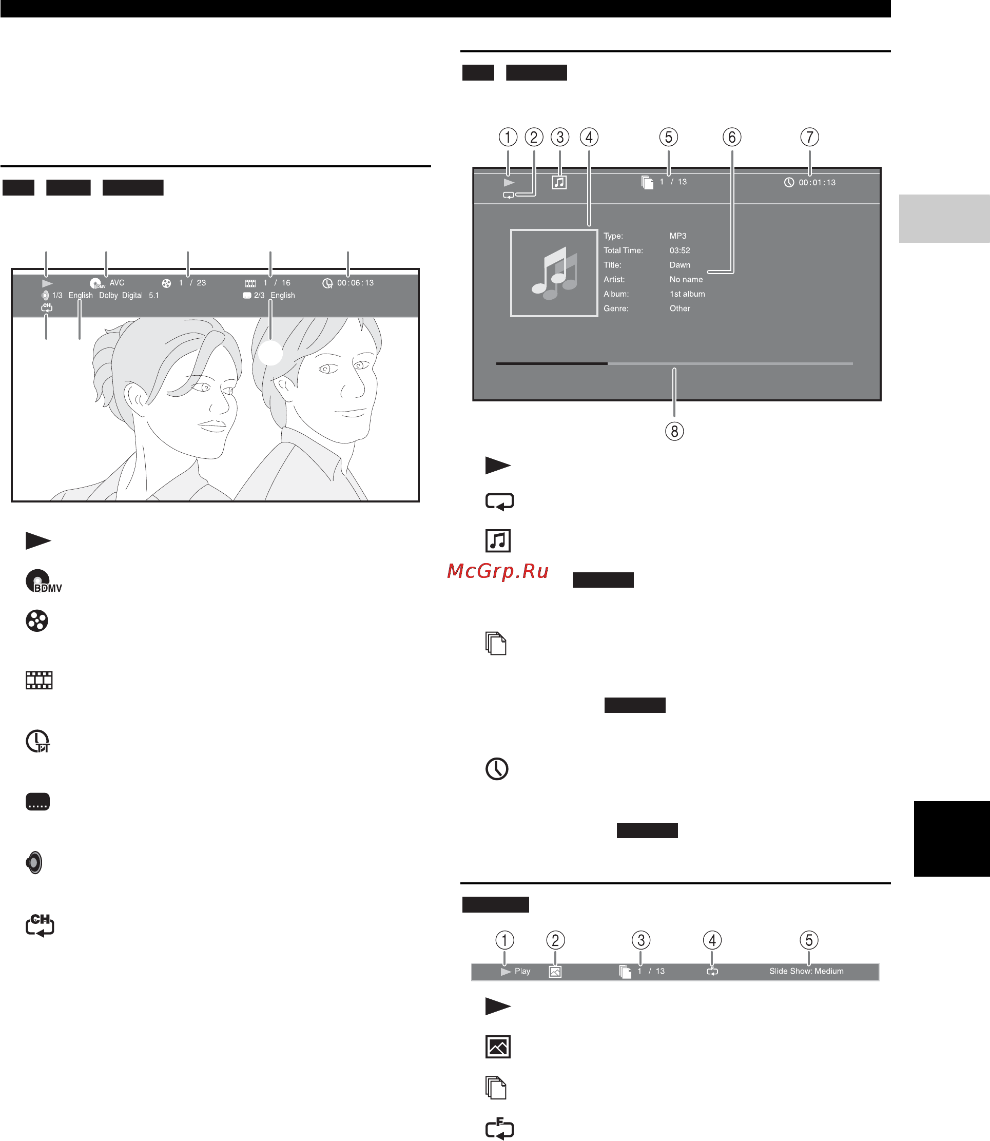 Yamaha BD-S673 Black [73/108] Status menu