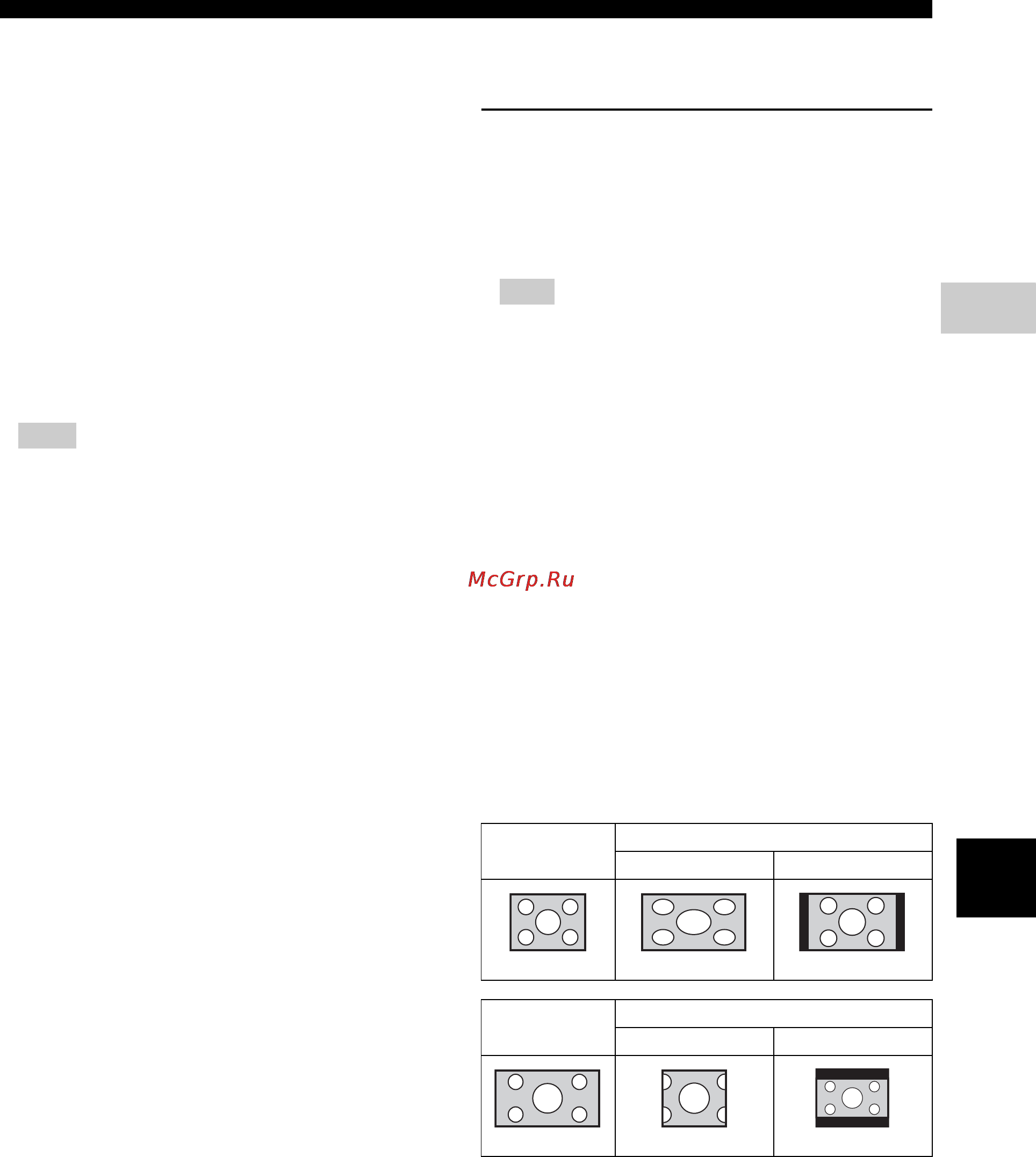 Yamaha BD-S673 Black [81/108] Display setting