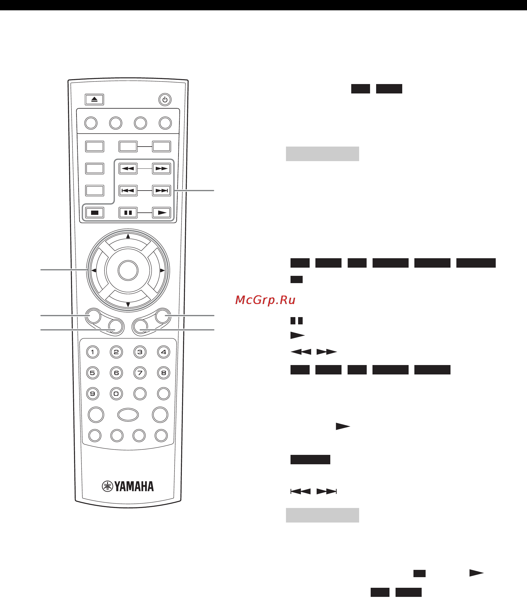 Yamaha Bluraypack 373B Инструкция по эксплуатации онлайн [103/134] 78120
