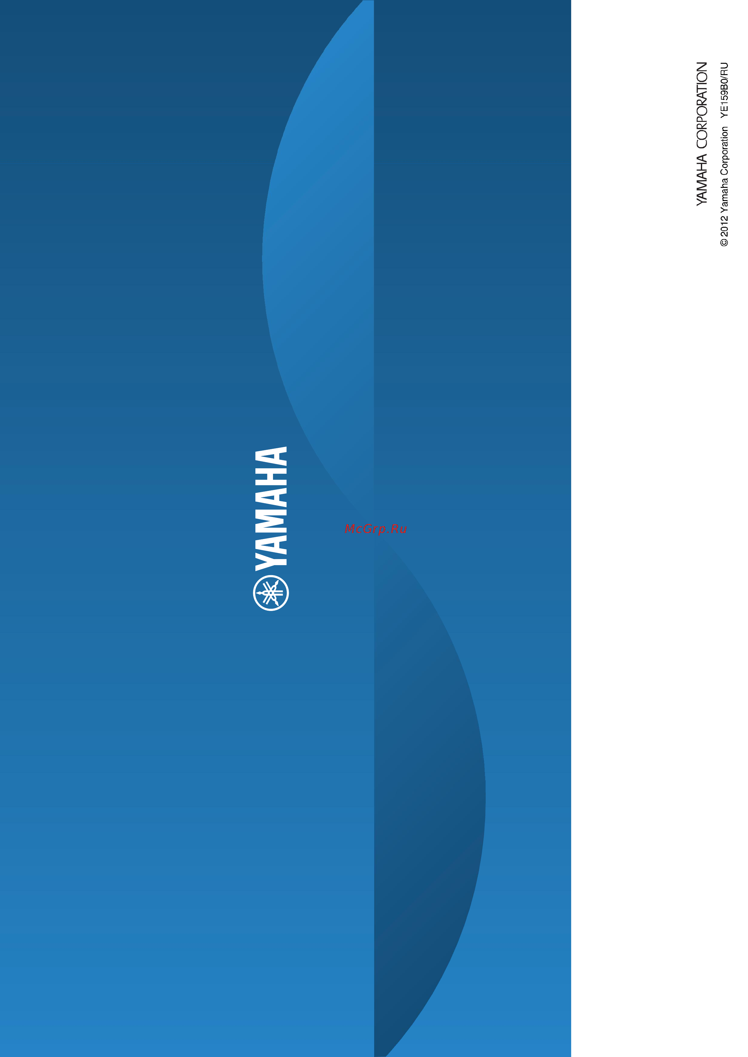 Yamaha Bluraypack 373B Инструкция по эксплуатации онлайн [83/134] 78120