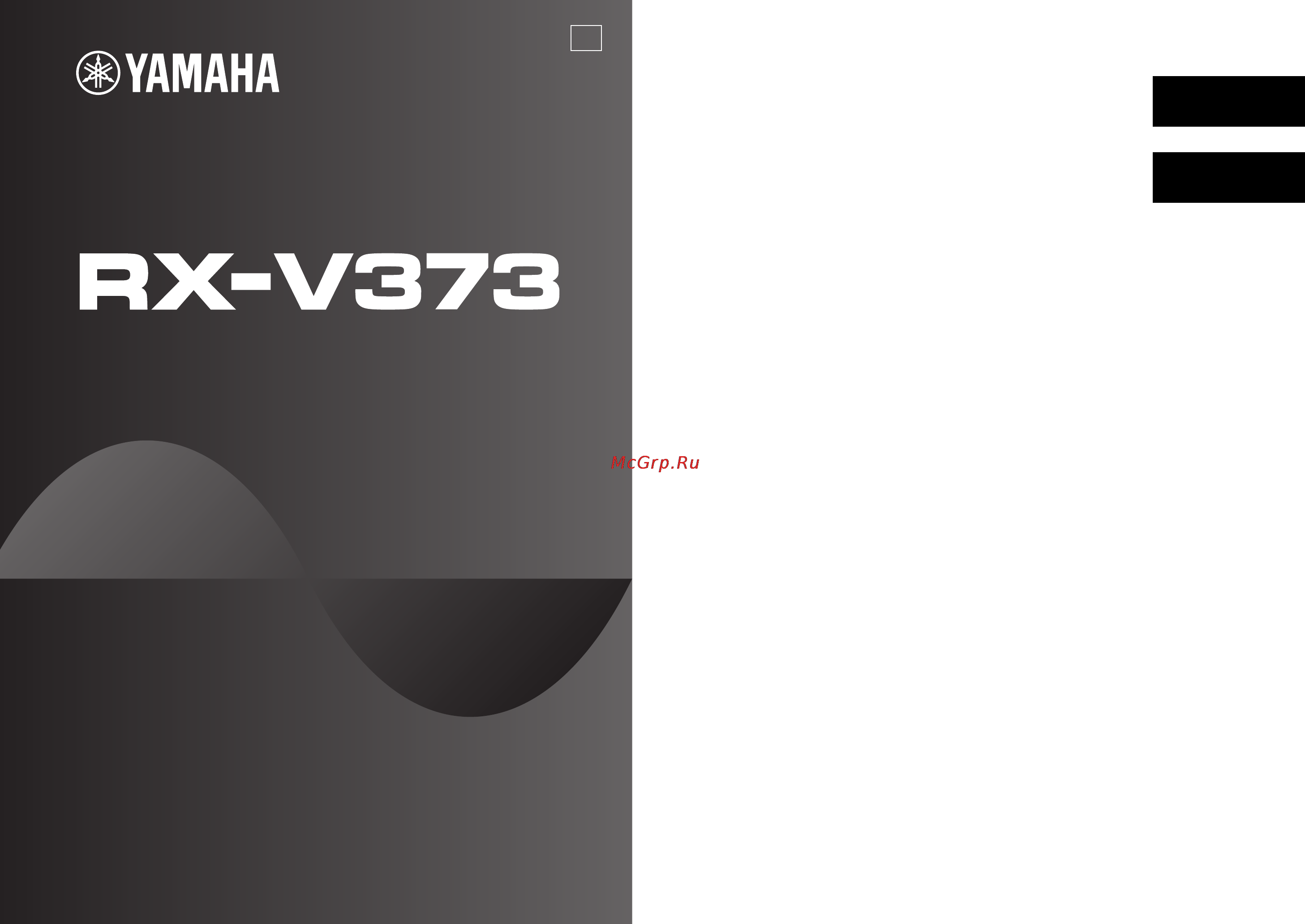Yamaha Bluraypack 373B [84/134] Easy setup guide руководство по быстрой настройке