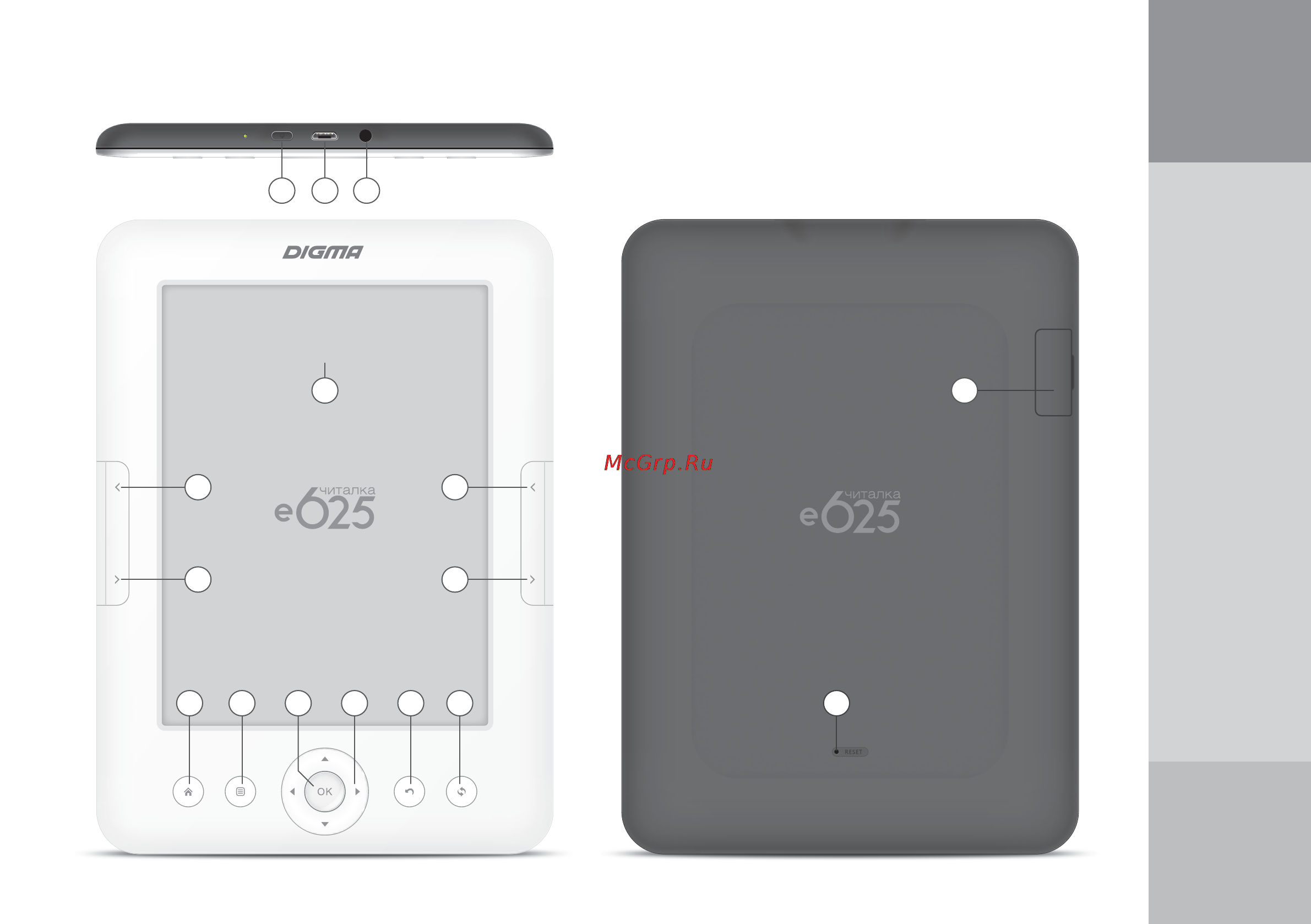 Digma e625 6