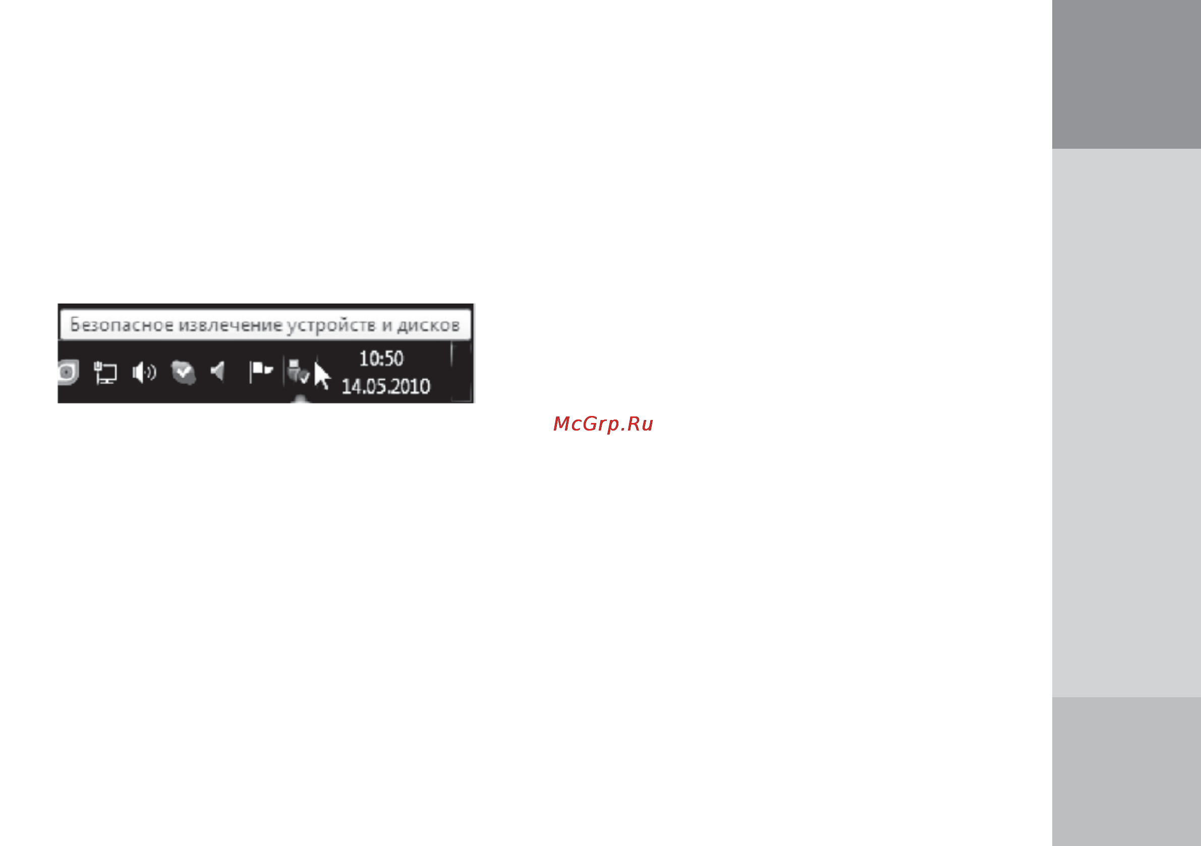 Digma е625 [9/24] Www digma ru