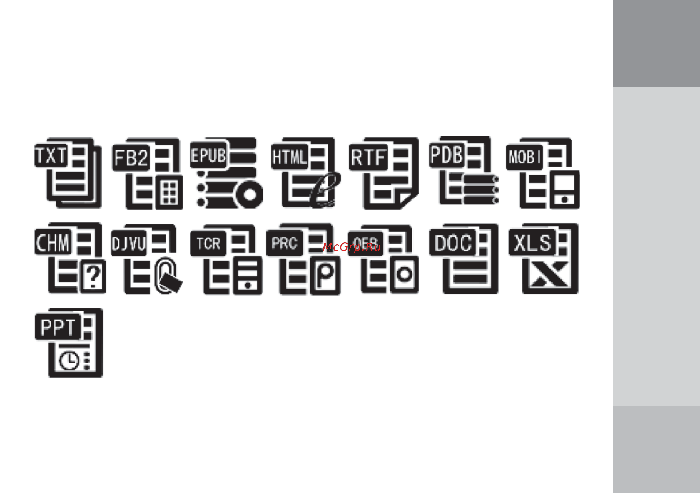 Digma s605f [15/28] Www digma ru