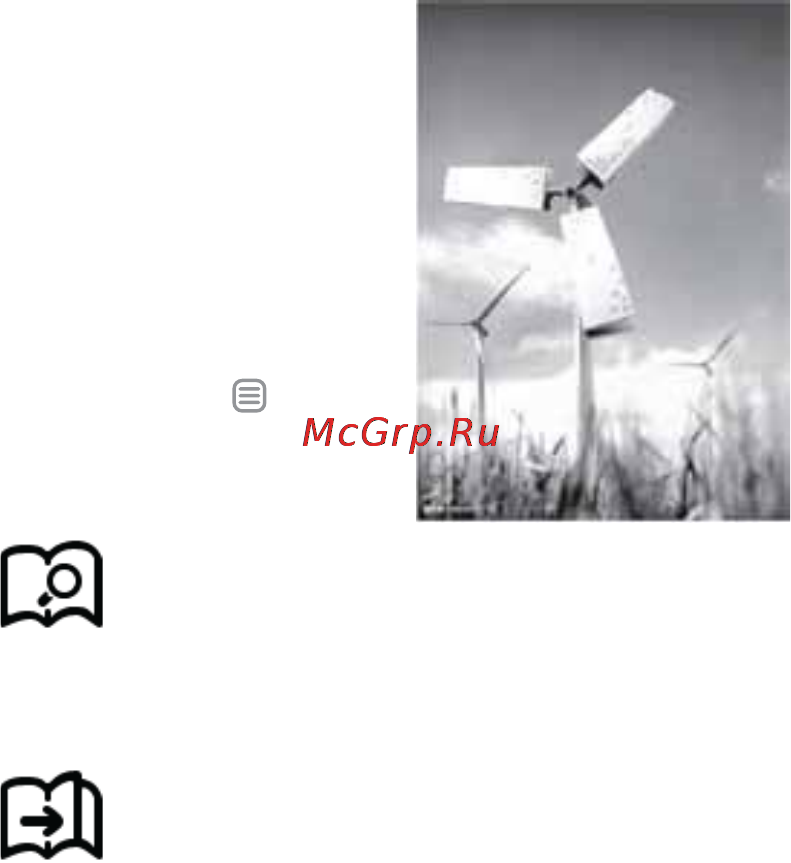 Digma e605 [22/28] Настройки