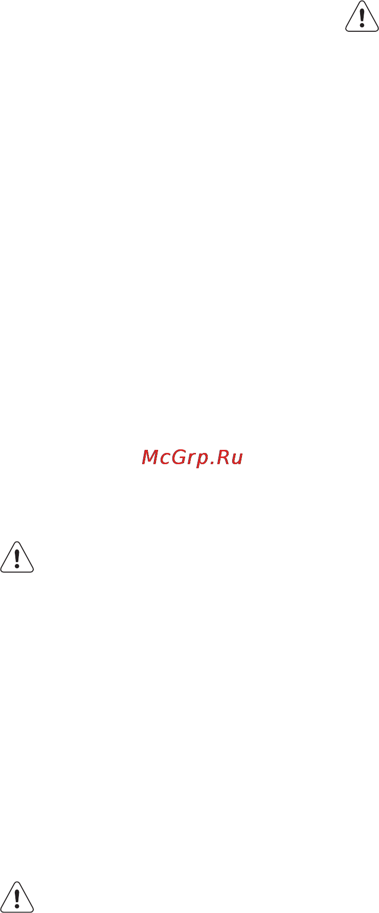 AEG L87695WD [5/46] Подключение к водопроводу