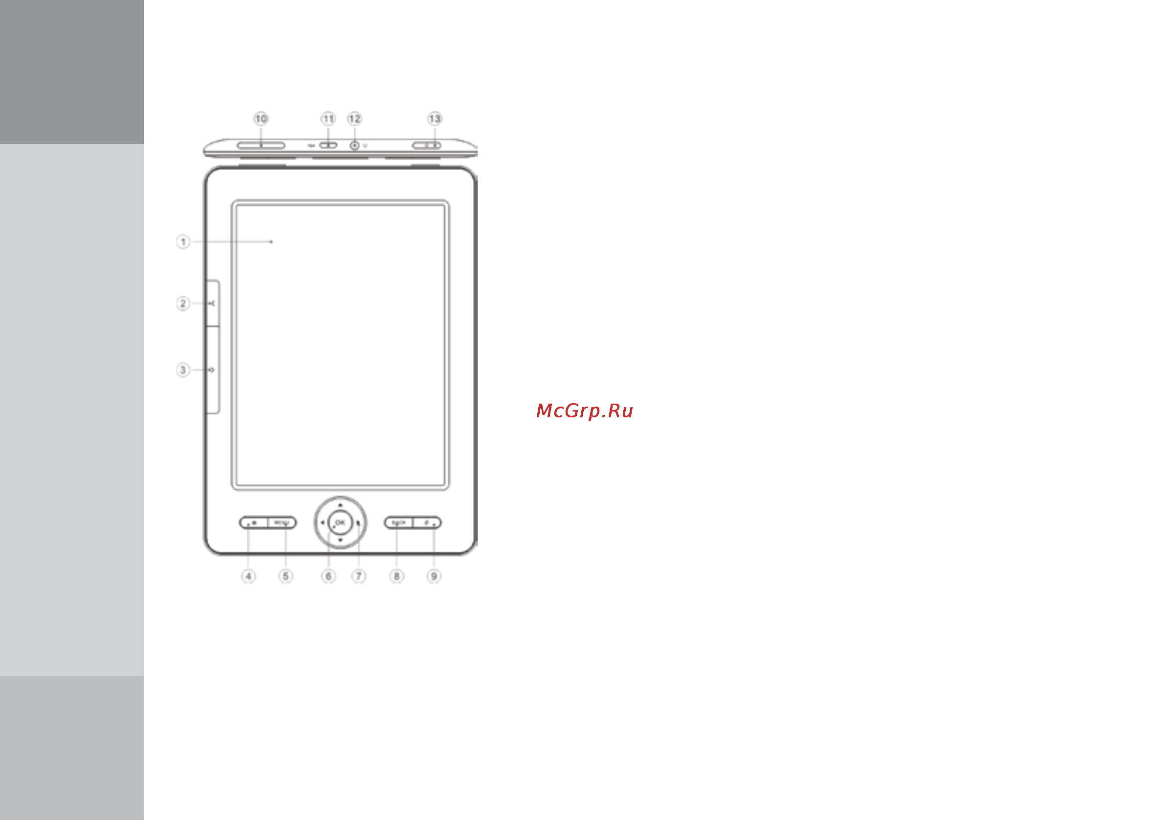 Digma s605 6