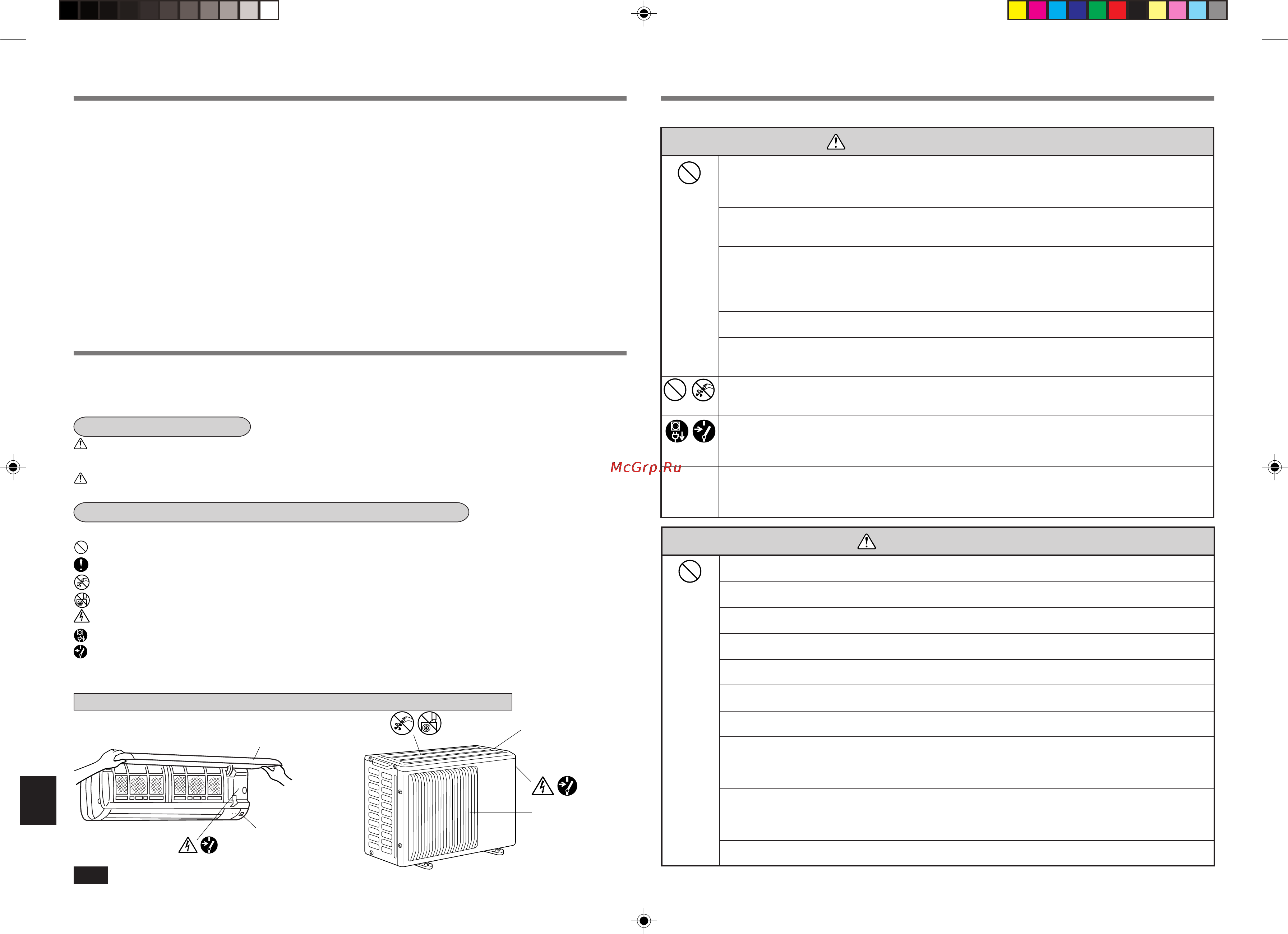 Mitsubishi Electric MSC-A07YV-E1 [2/12] Значение символики используемой в тексте руководства