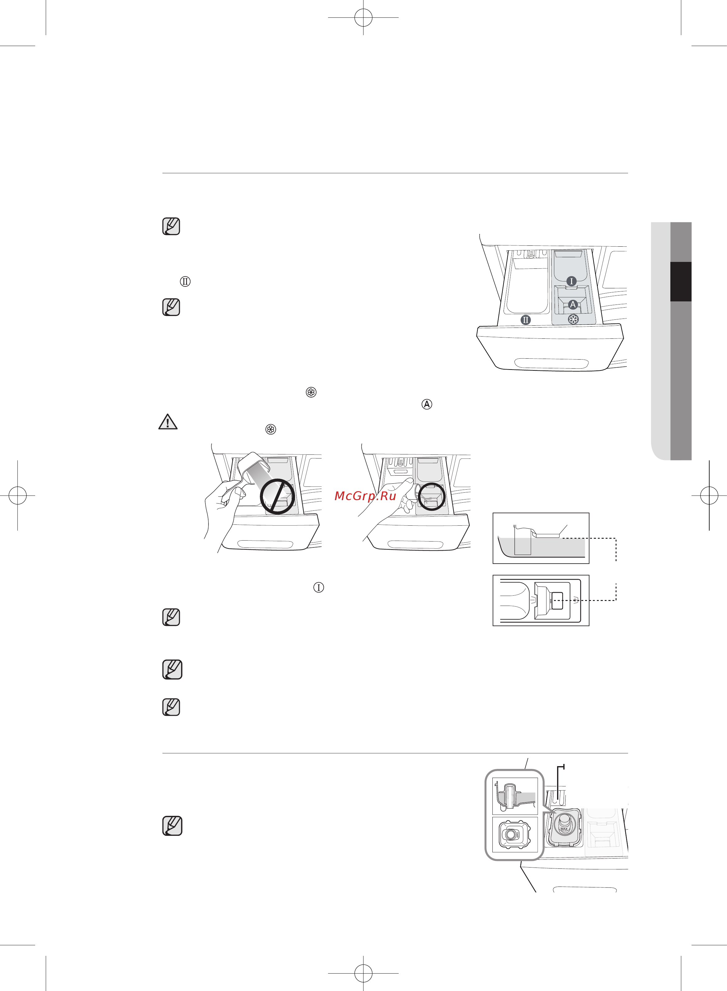 Samsung WF0602WKE [31/44] Жидкиемоющиесредства внекоторыхмоделях