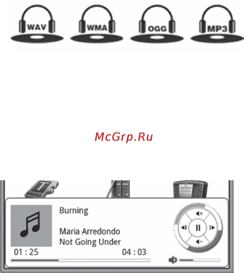 Digma s602w [35/56] Аудиоплеер