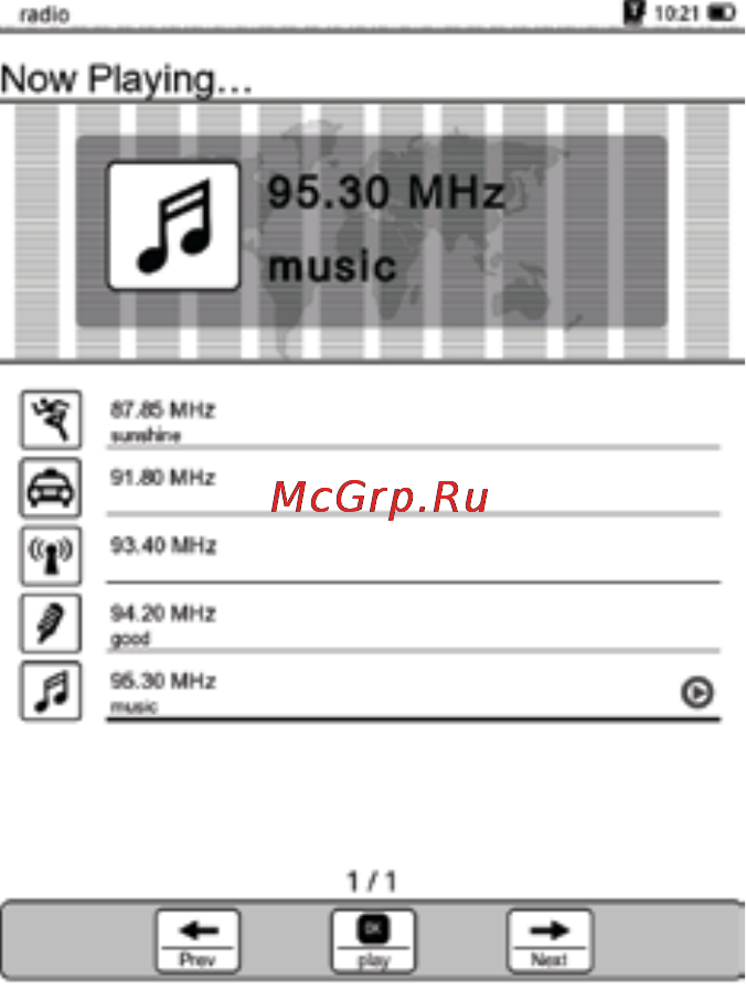 Digma s602w [42/56] Адио