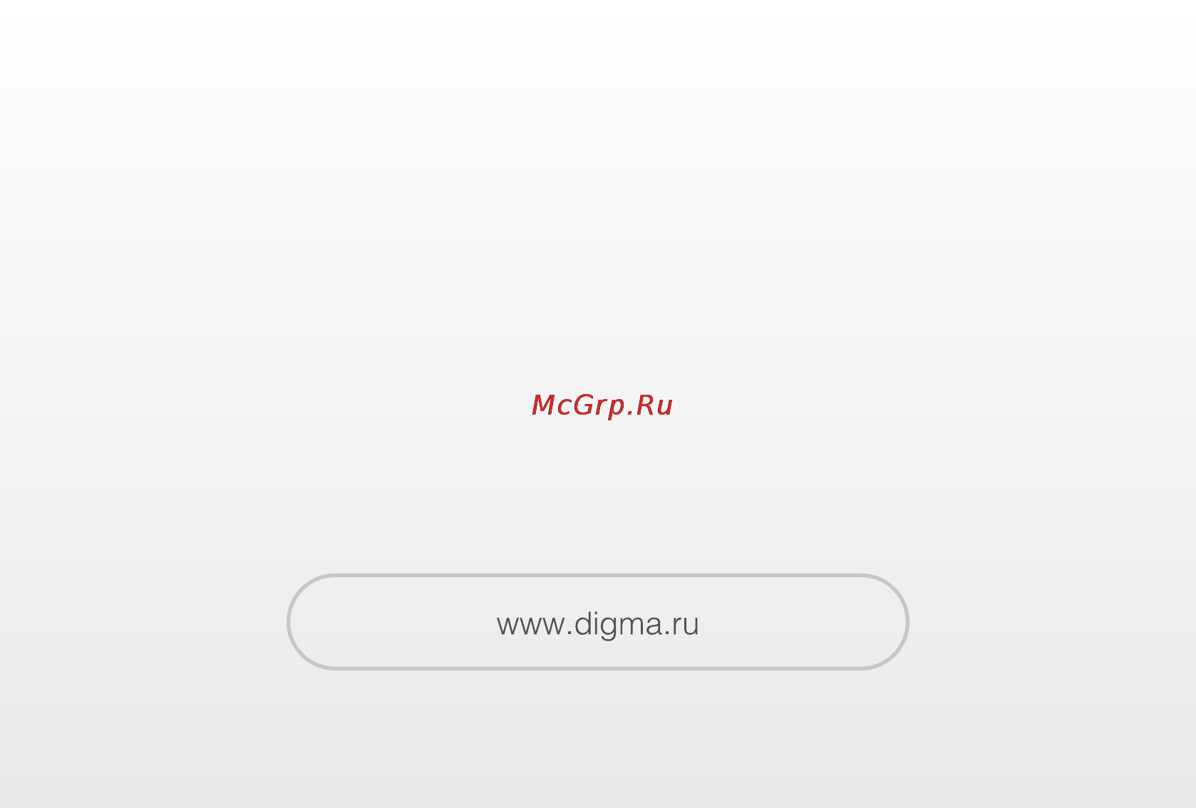 Digma c701 [29/29] Digma_c700_manual 28