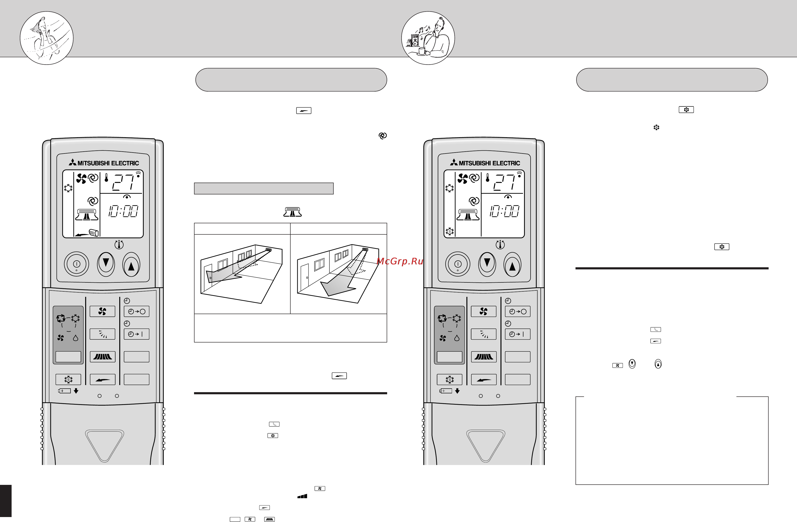 Mitsubishi Electric MU-30RV-E1 [11/17] Что такое функция econo cool энергосбережение при охлаждении