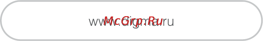 Digma DVR-12 Инструкция по эксплуатации онлайн [12/12] 78148