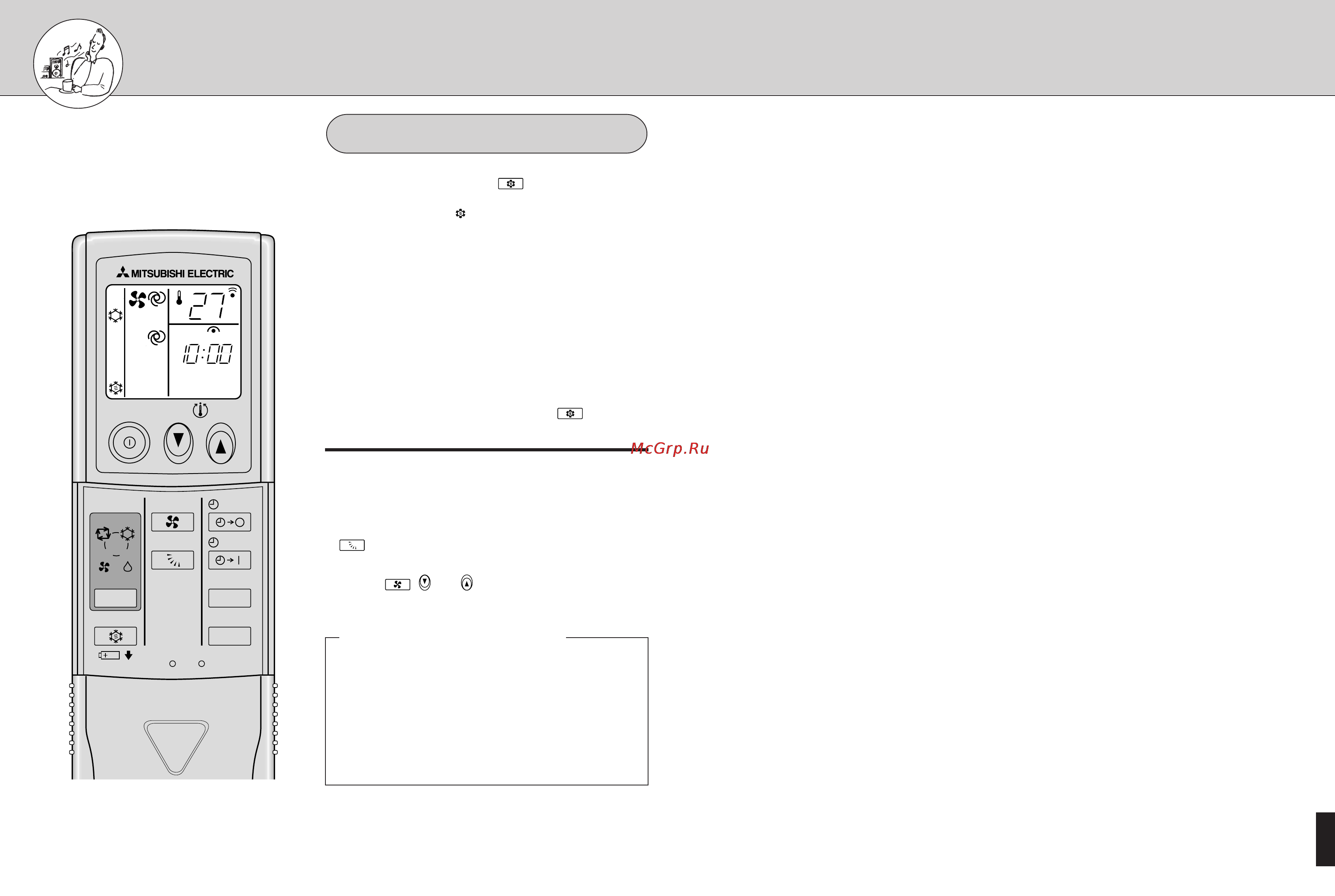 Mitsubishi Electric MS-24RV-E1 [11/18] Функция энергосбережения при охлаждении