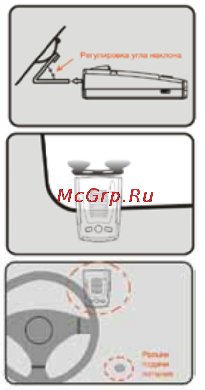 Digma RD-101 [6/12] Эксплуатация радар детектора