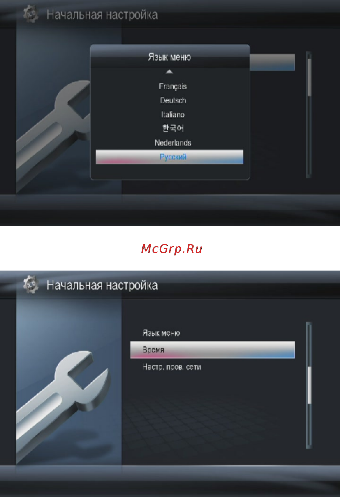Digma HDMP-651 Инструкция по эксплуатации онлайн [13/93] 78159