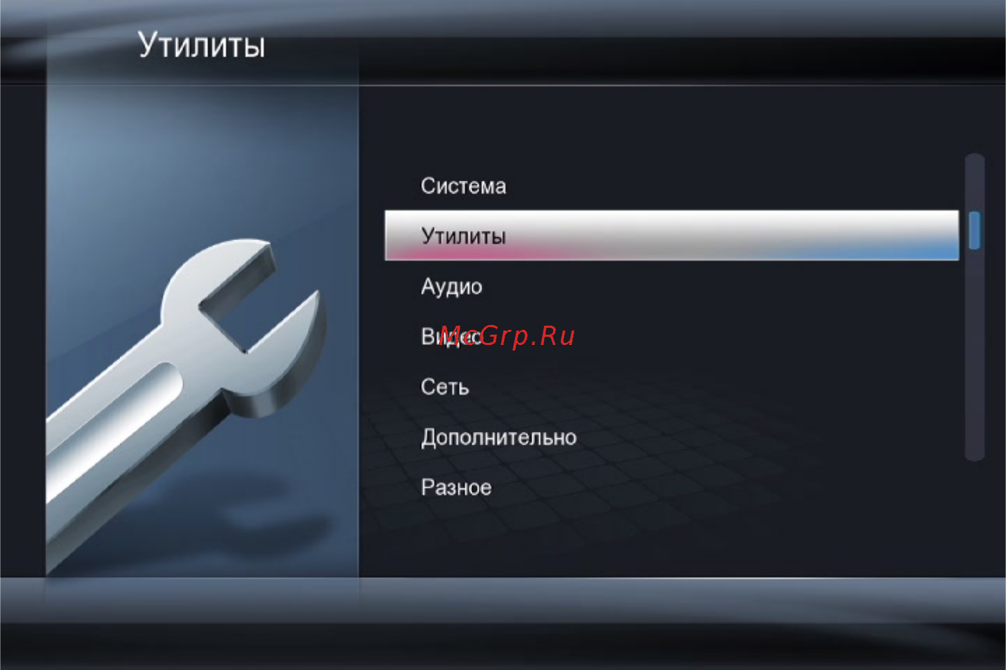 Digma HDMP-651 Инструкция по эксплуатации онлайн [21/93] 78159