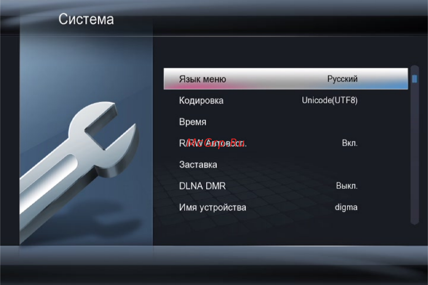 Digma HDMP-651 Инструкция по эксплуатации онлайн [22/93] 78159