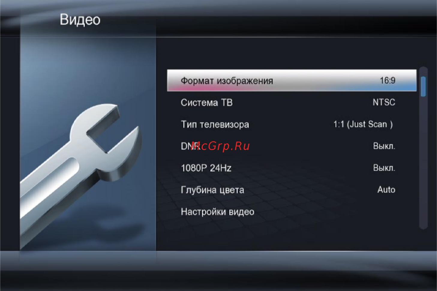 Digma HDMP-650 Инструкция по эксплуатации онлайн [28/93] 78162