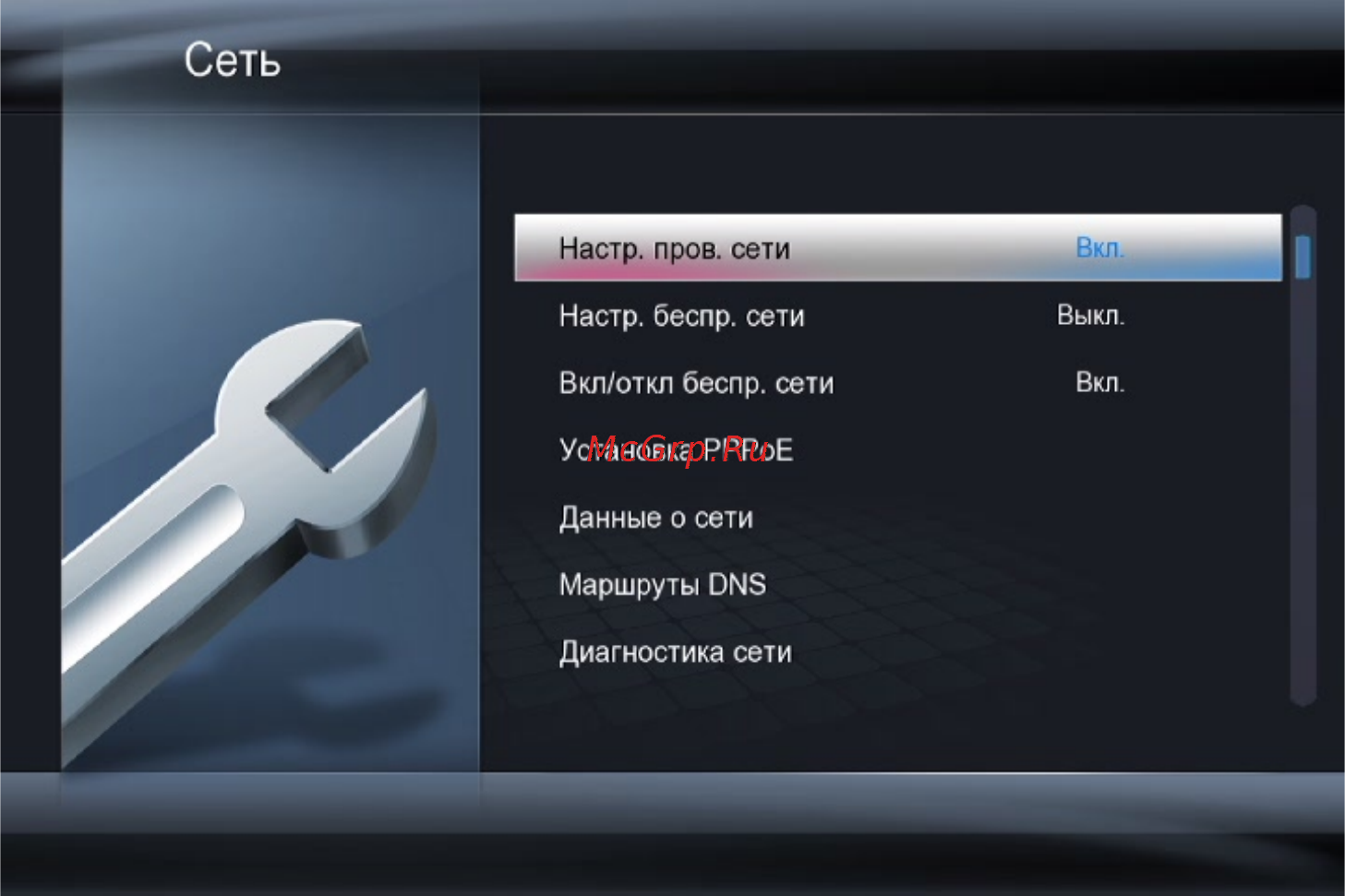 Digma HDMP-651 Инструкция по эксплуатации онлайн [29/93] 78159