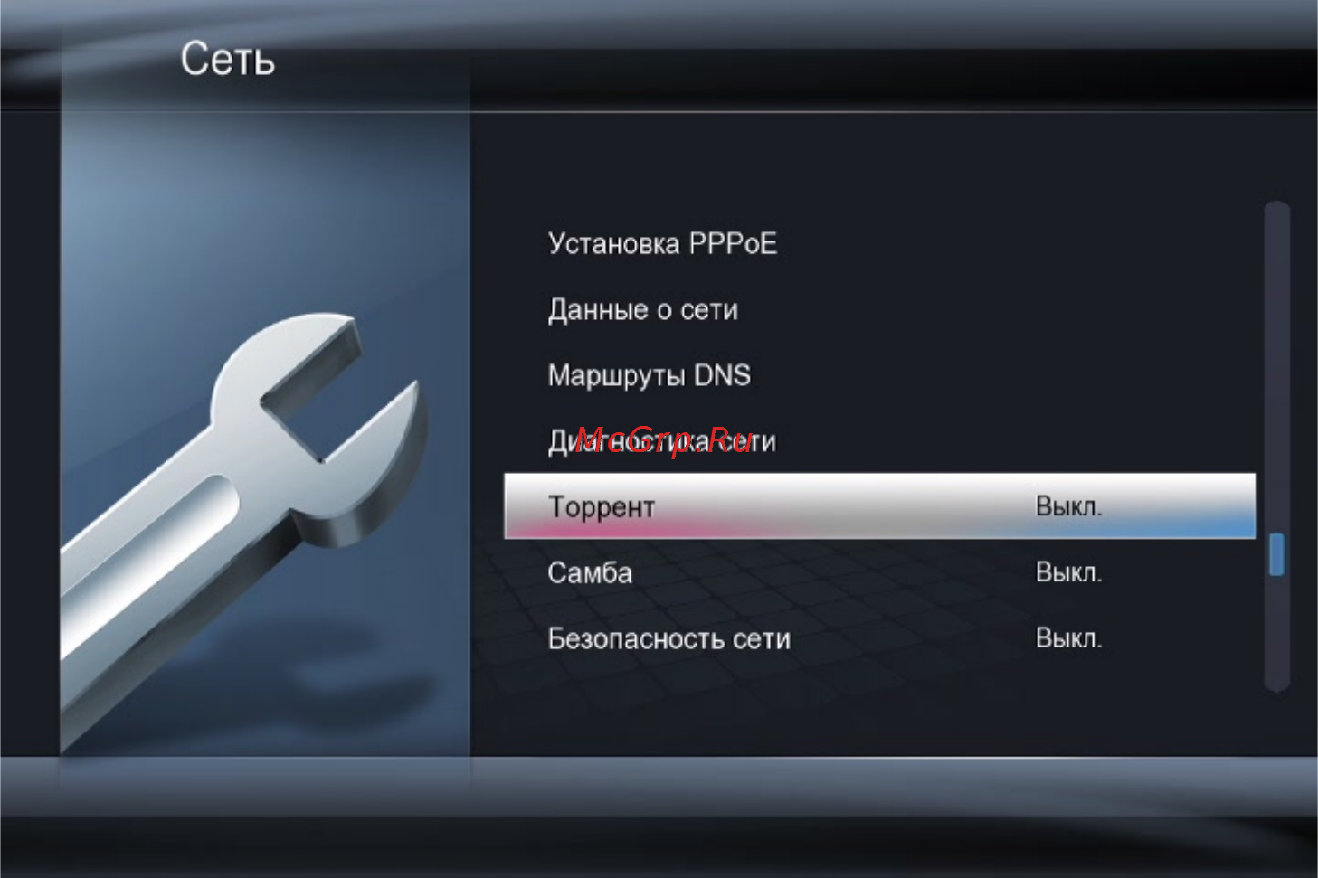 Digma HDMP-651 Инструкция по эксплуатации онлайн [30/93] 78159