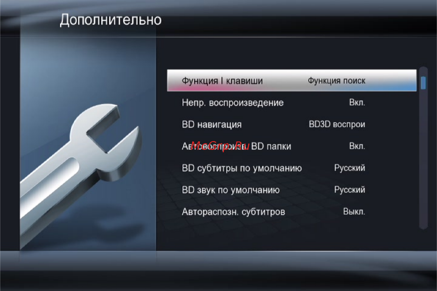 Digma HDMP-651 Инструкция по эксплуатации онлайн [31/93] 78159
