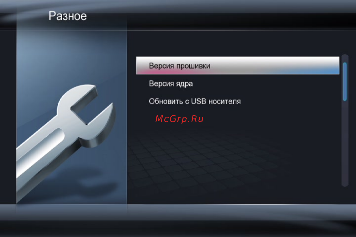 Digma HDMP-651 Инструкция по эксплуатации онлайн [33/93] 78159