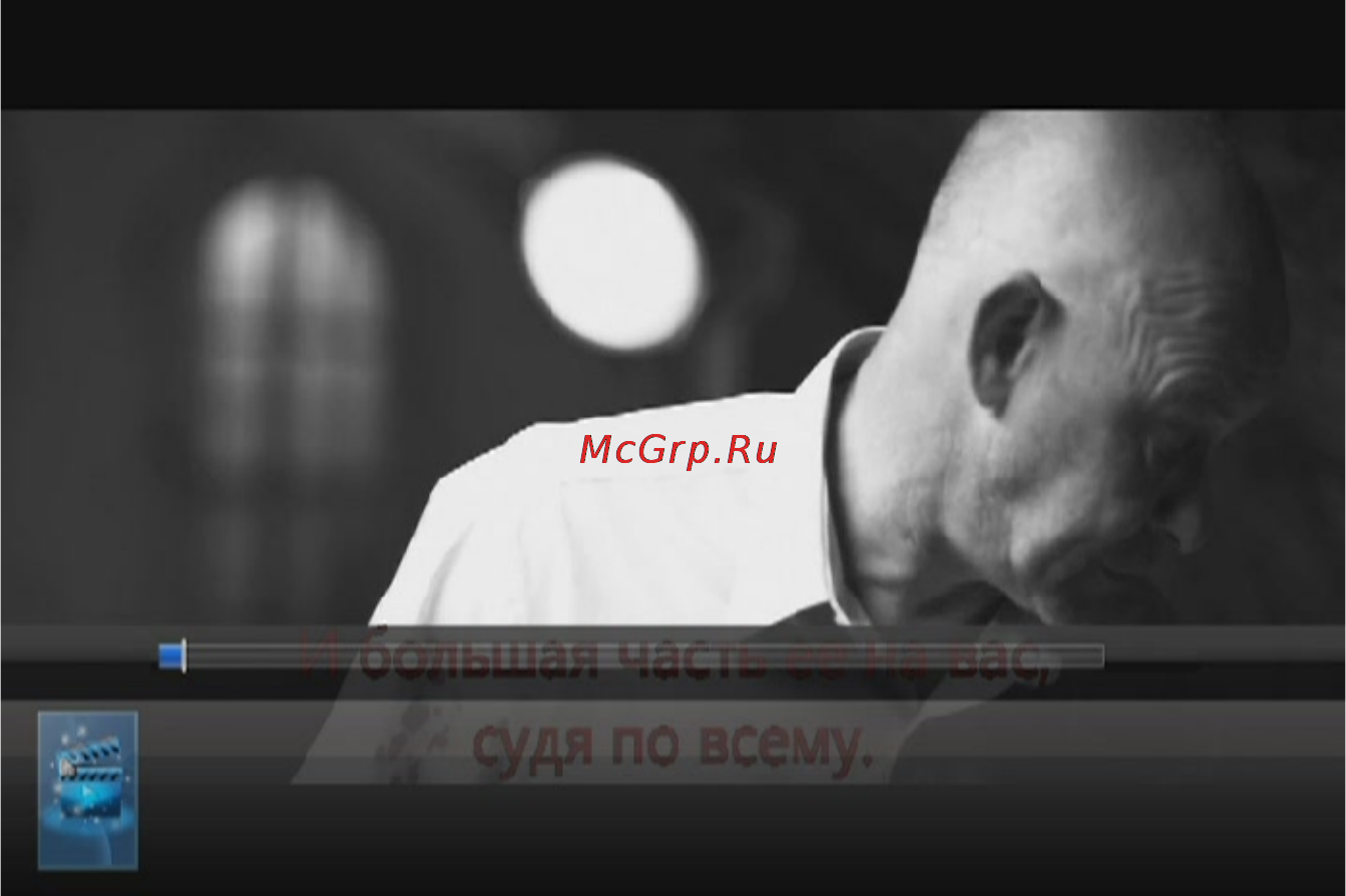Digma HDMP-651 Инструкция по эксплуатации онлайн [35/93] 78159