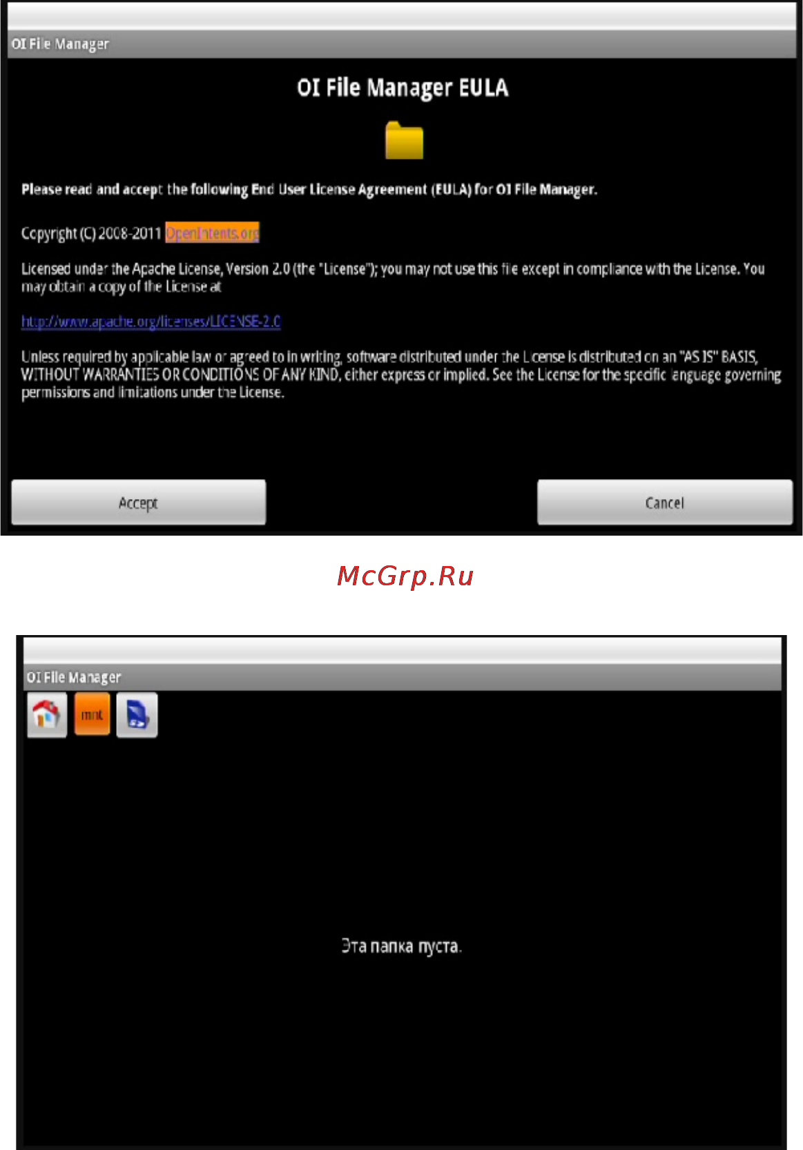 Digma HDMP-651 Инструкция по эксплуатации онлайн [40/93] 78159