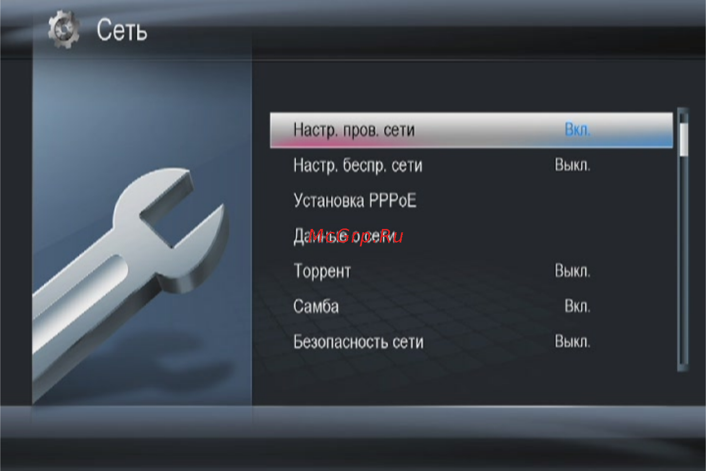 Digma HDMP-650 Инструкция по эксплуатации онлайн [56/93] 78162