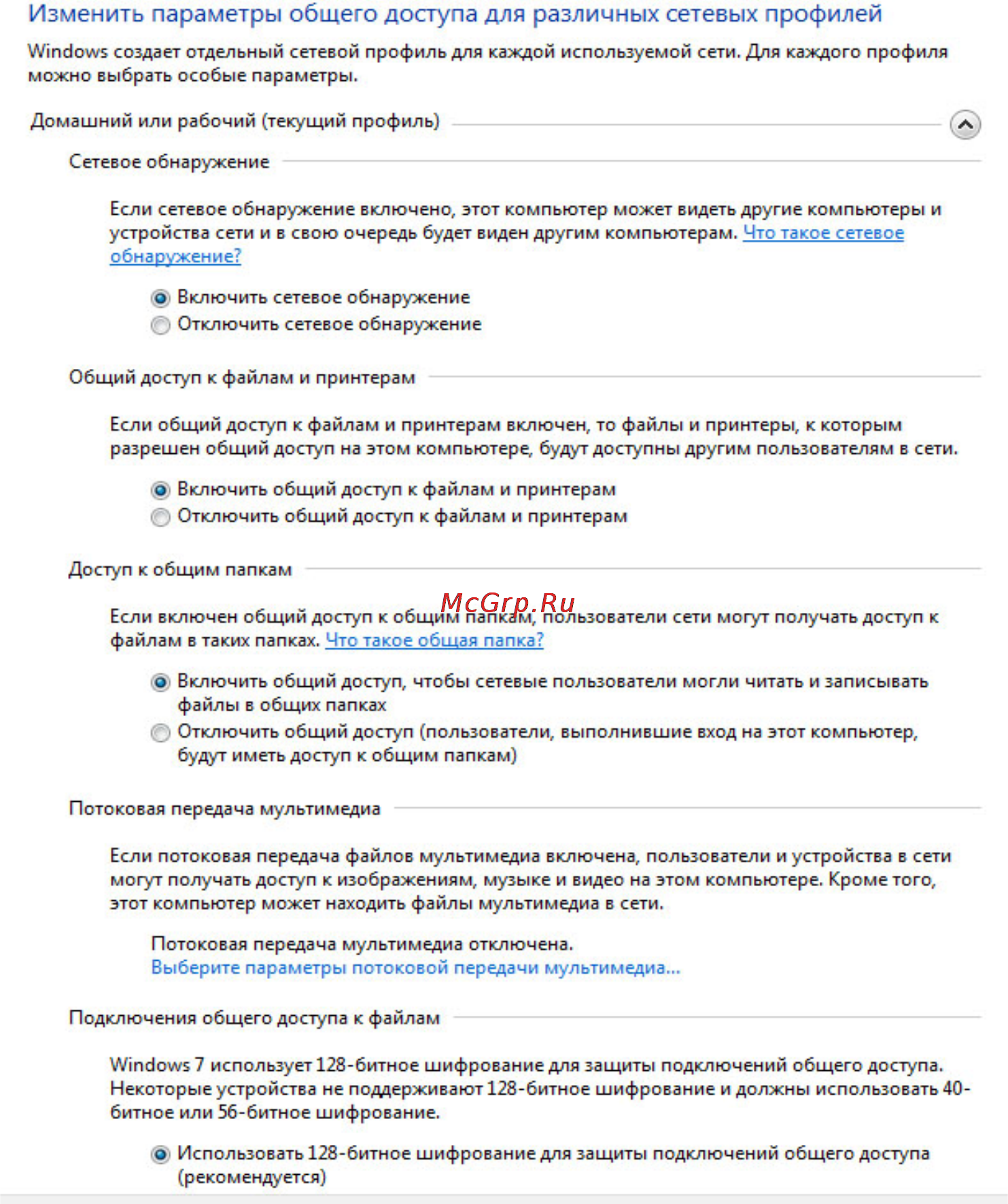 Digma HDMP-651 Инструкция по эксплуатации онлайн [70/93] 78159