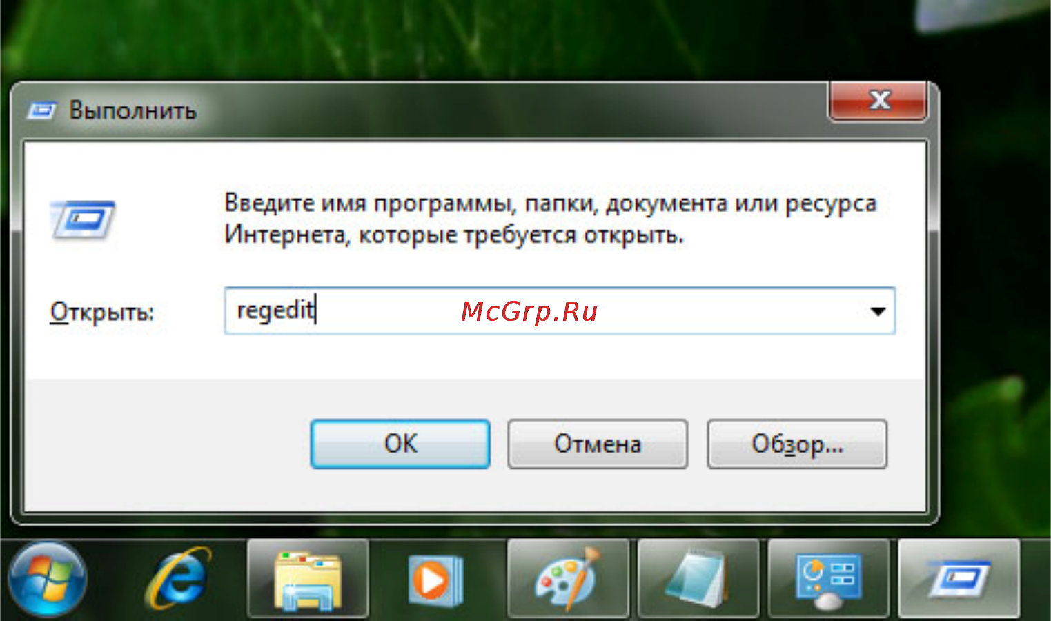 Digma HDMP-651 Инструкция по эксплуатации онлайн [72/93] 78159