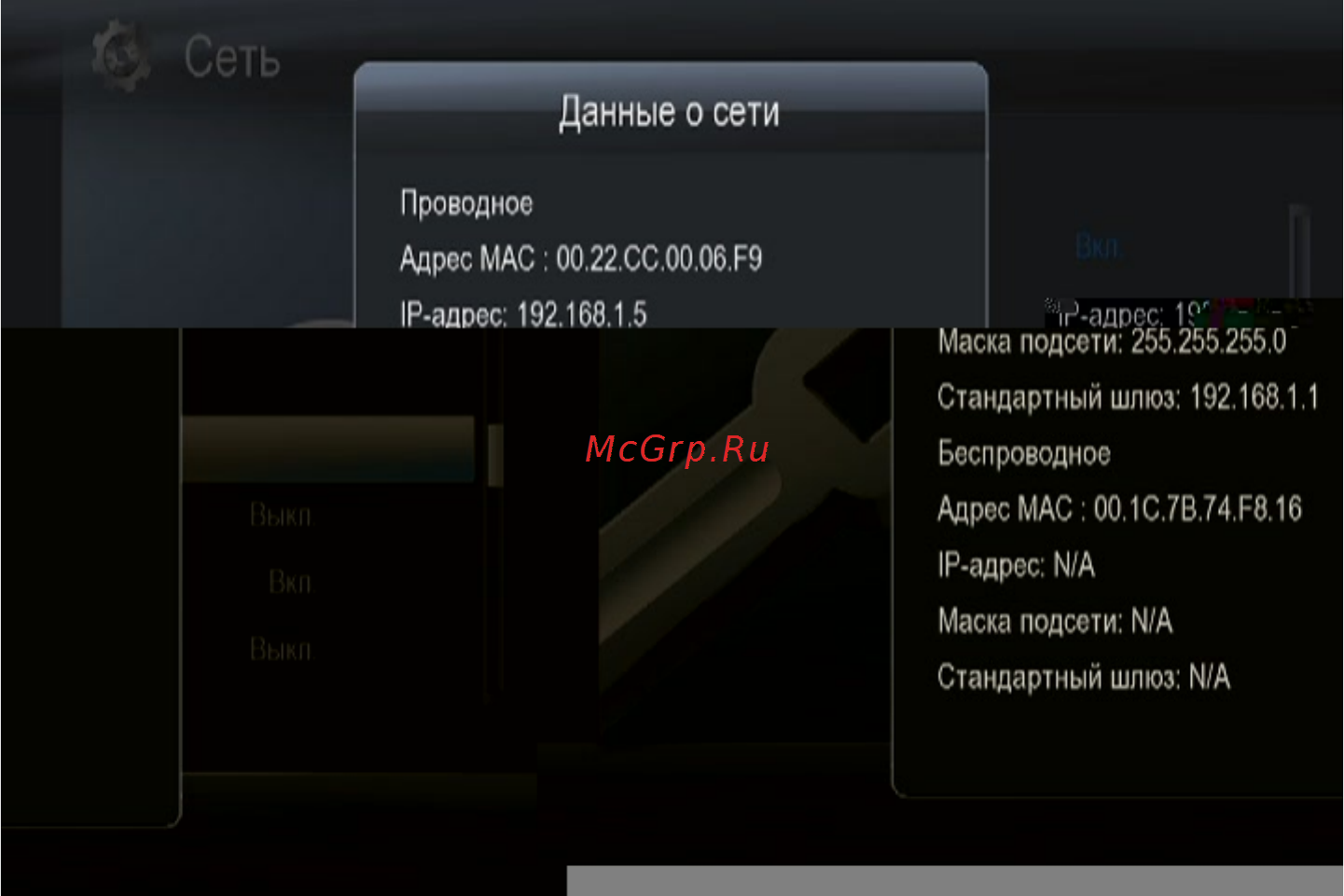 Digma HDMP-651 Инструкция по эксплуатации онлайн [80/93] 78159