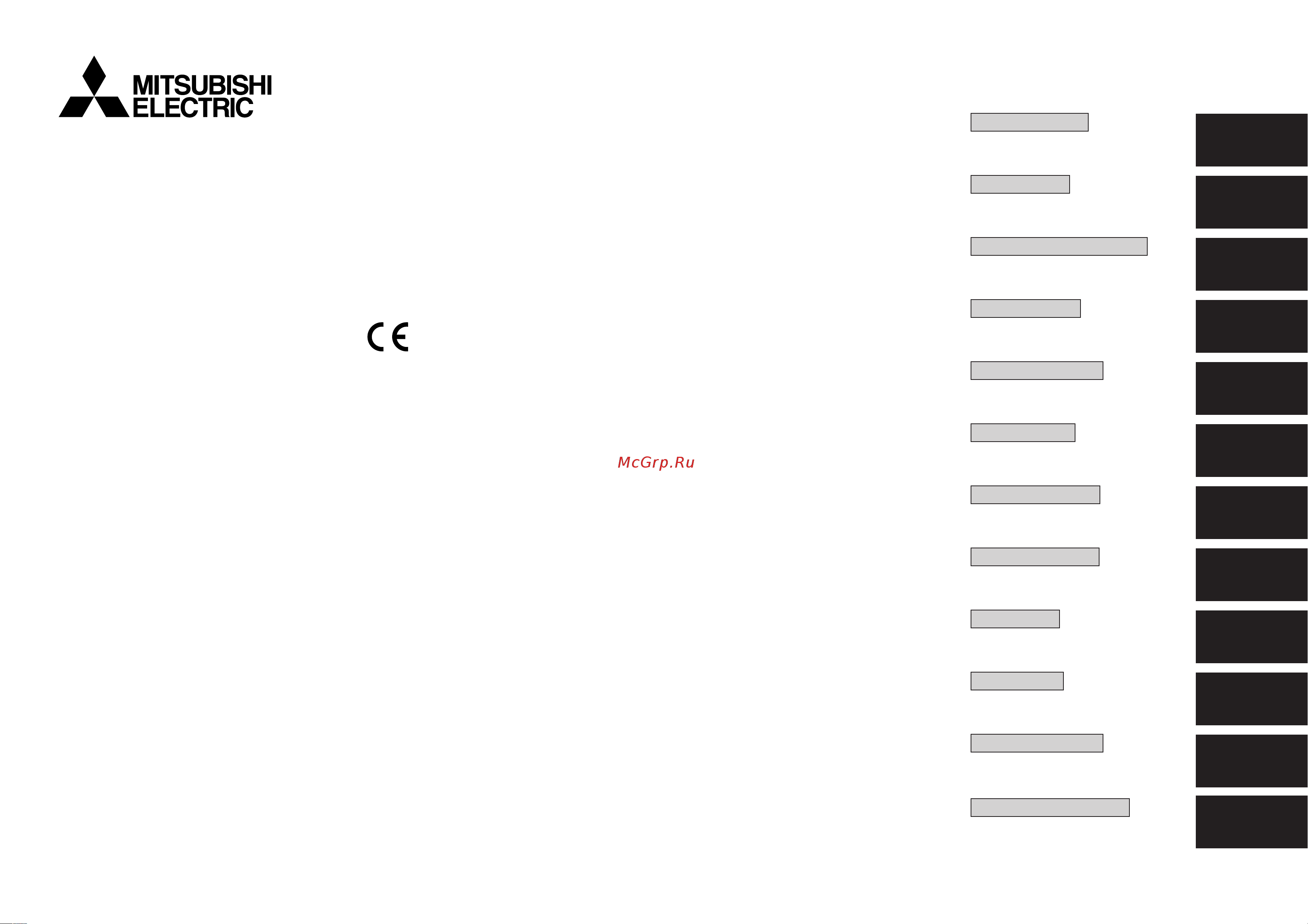 Mitsubishi Electric MS-GA80VB-E1 Инструкция по эксплуатации онлайн