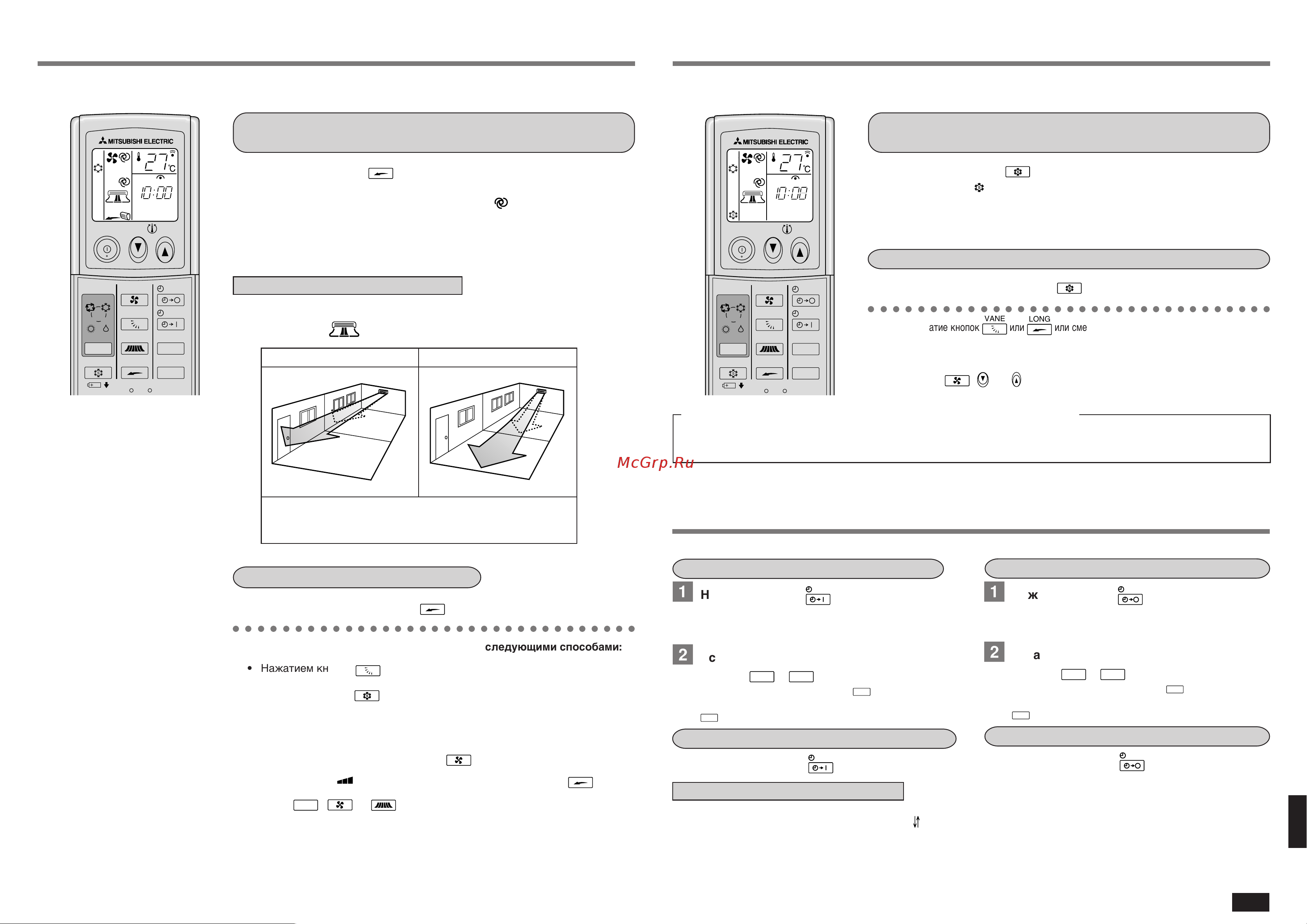 Mitsubishi Electric MS-GA80VB-E1 [8/13] Кнопки