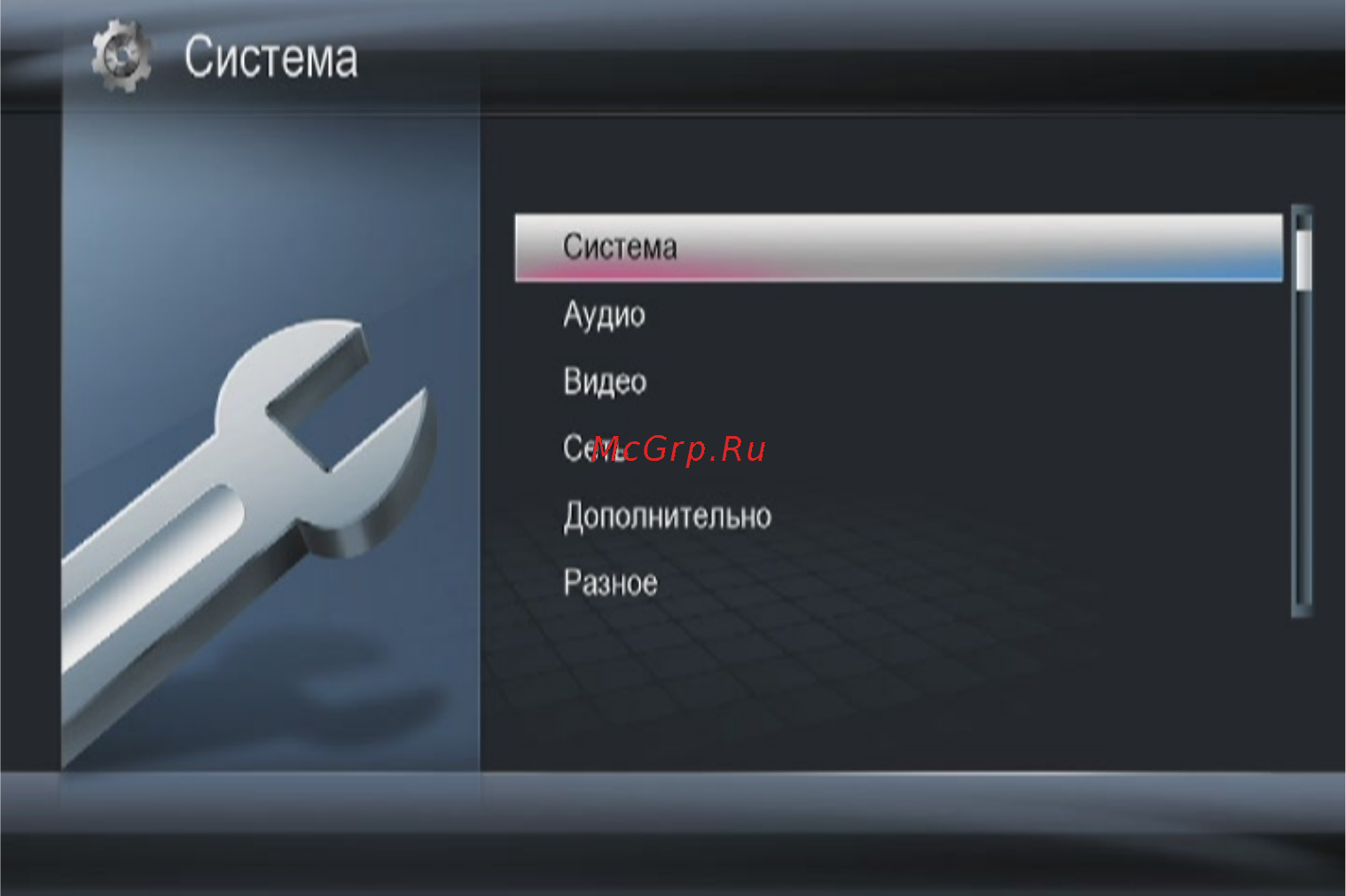 Digma HDMP-551 Инструкция по эксплуатации онлайн [18/70] 78168